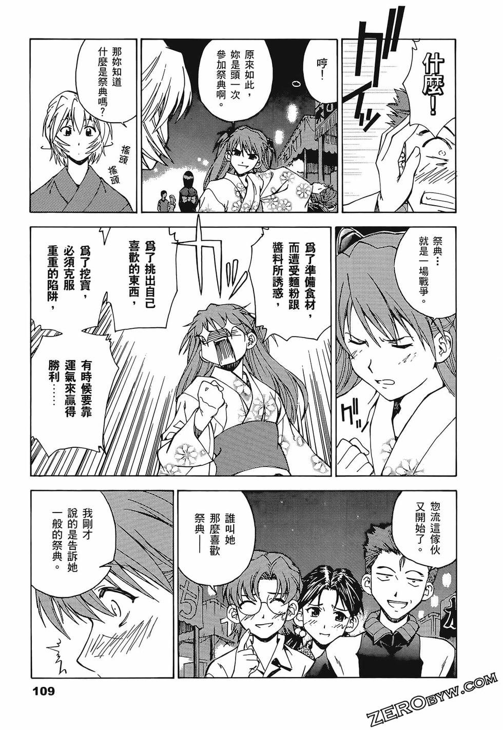 第110页