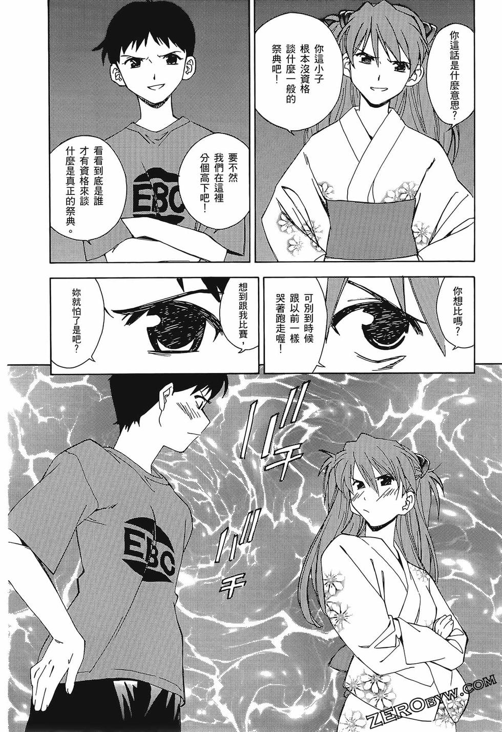 第111页