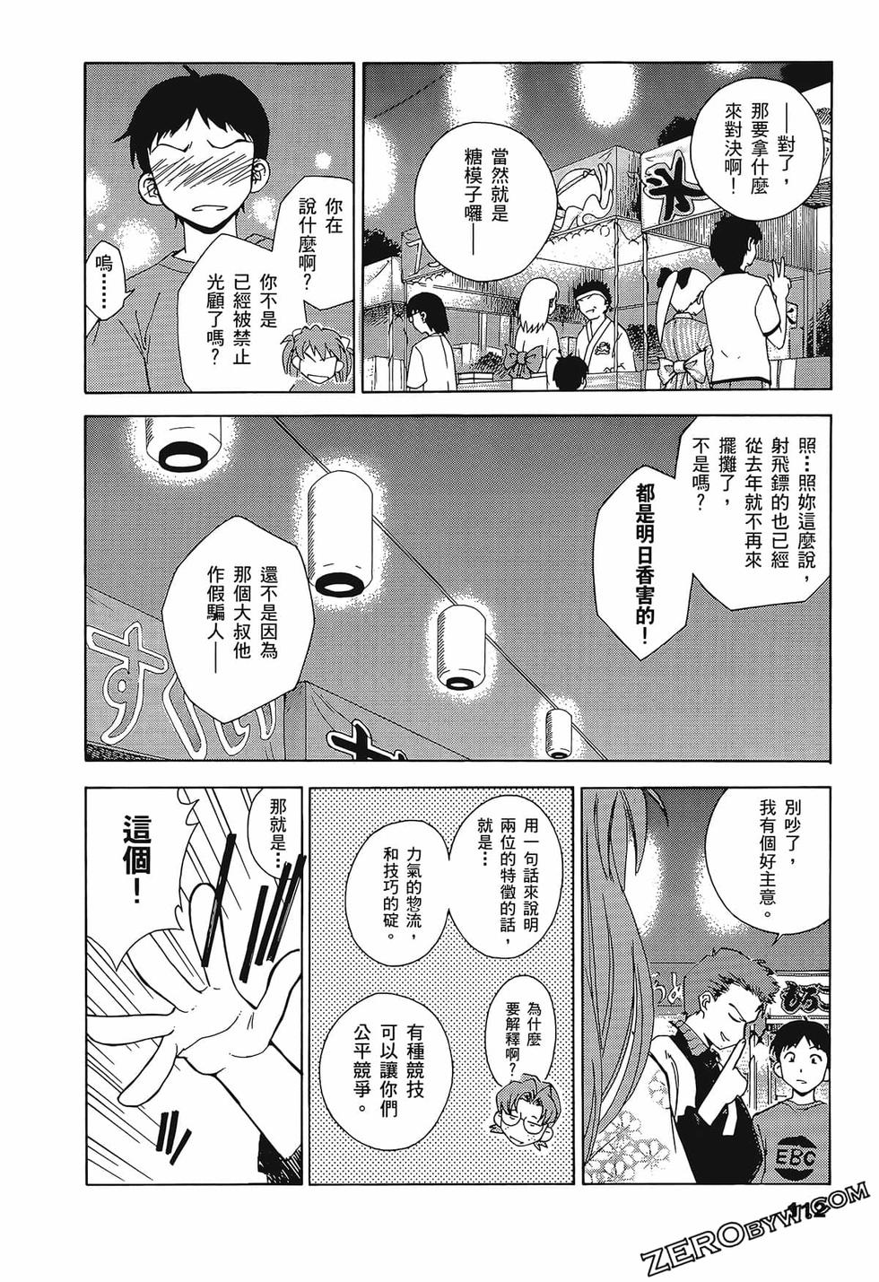 第113页