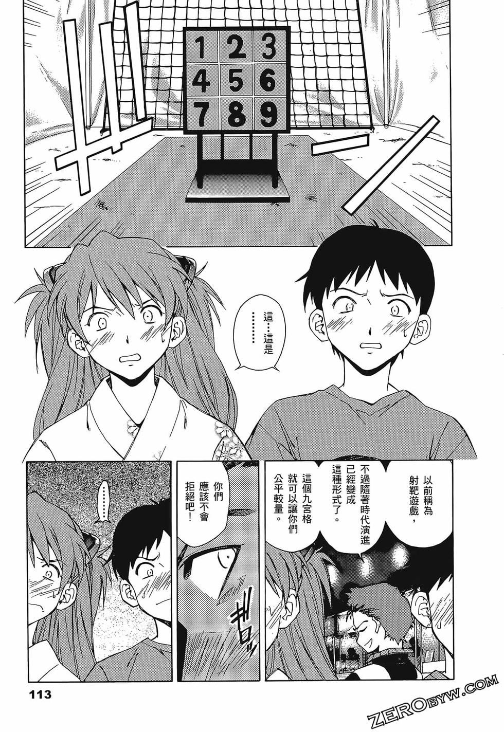 第114页