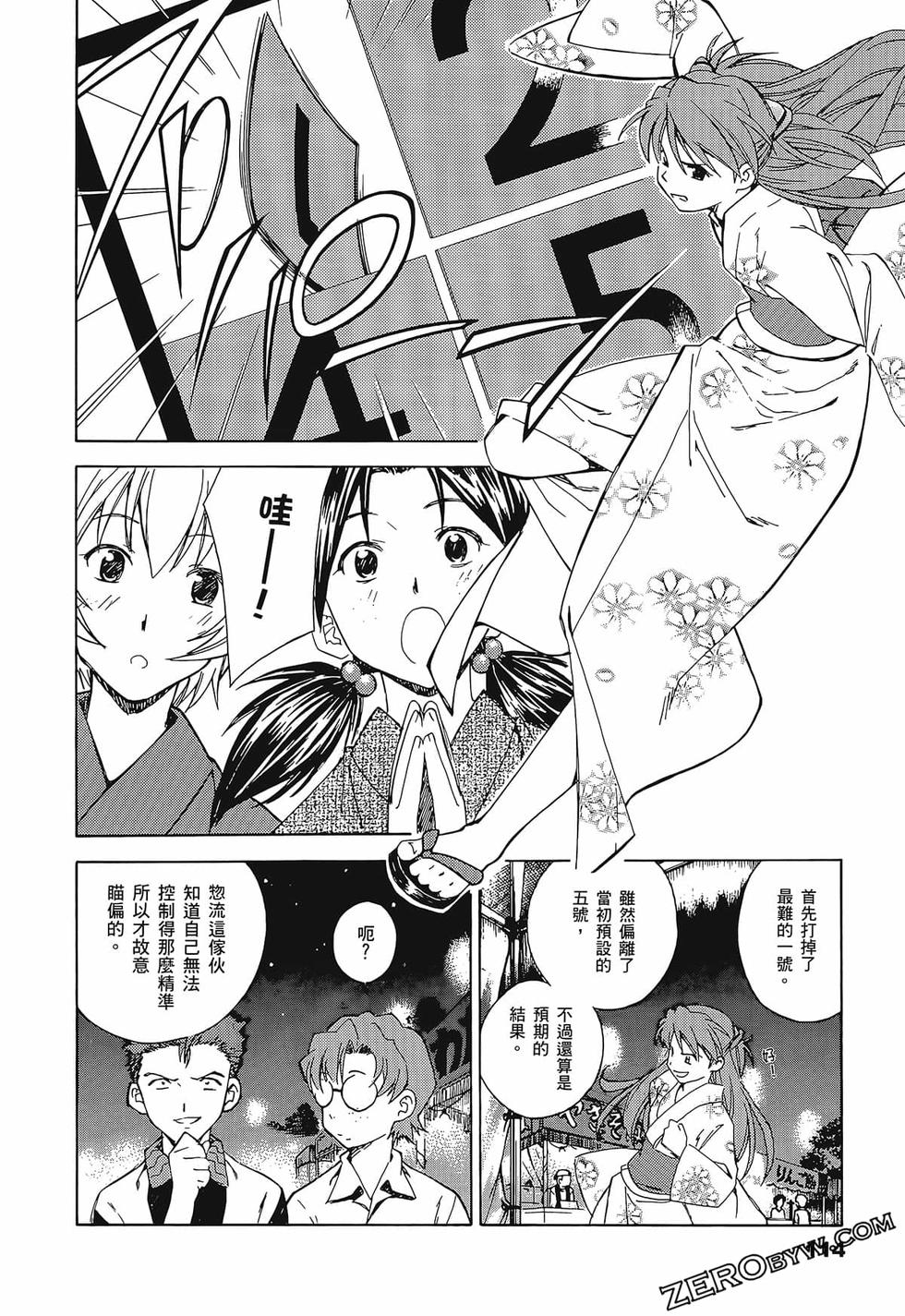 第115页