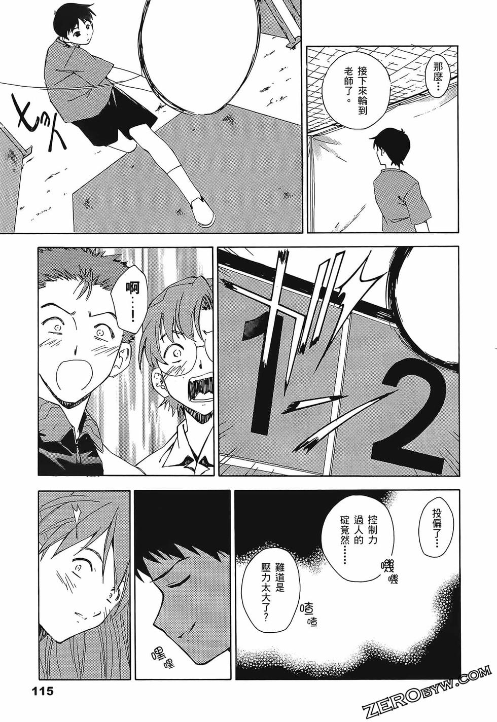 第116页