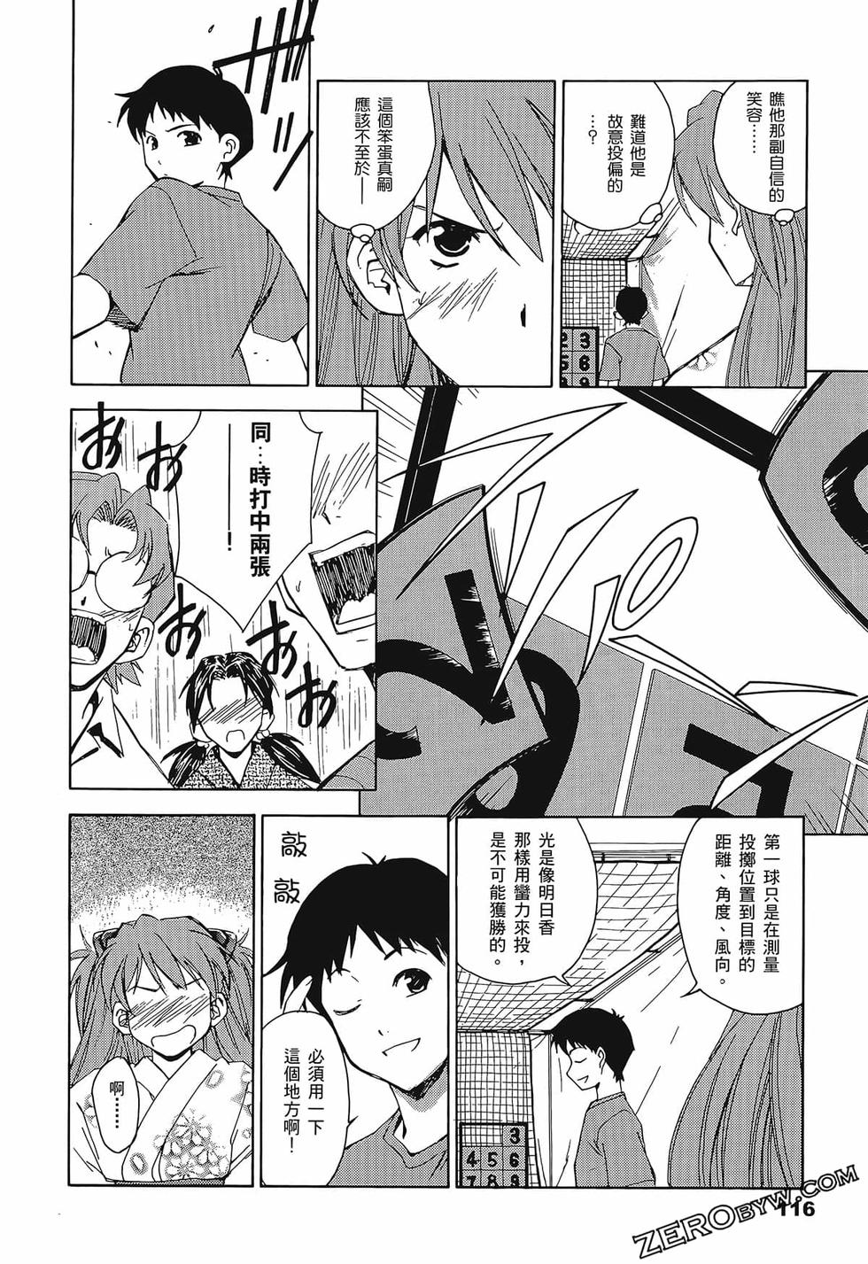 第117页