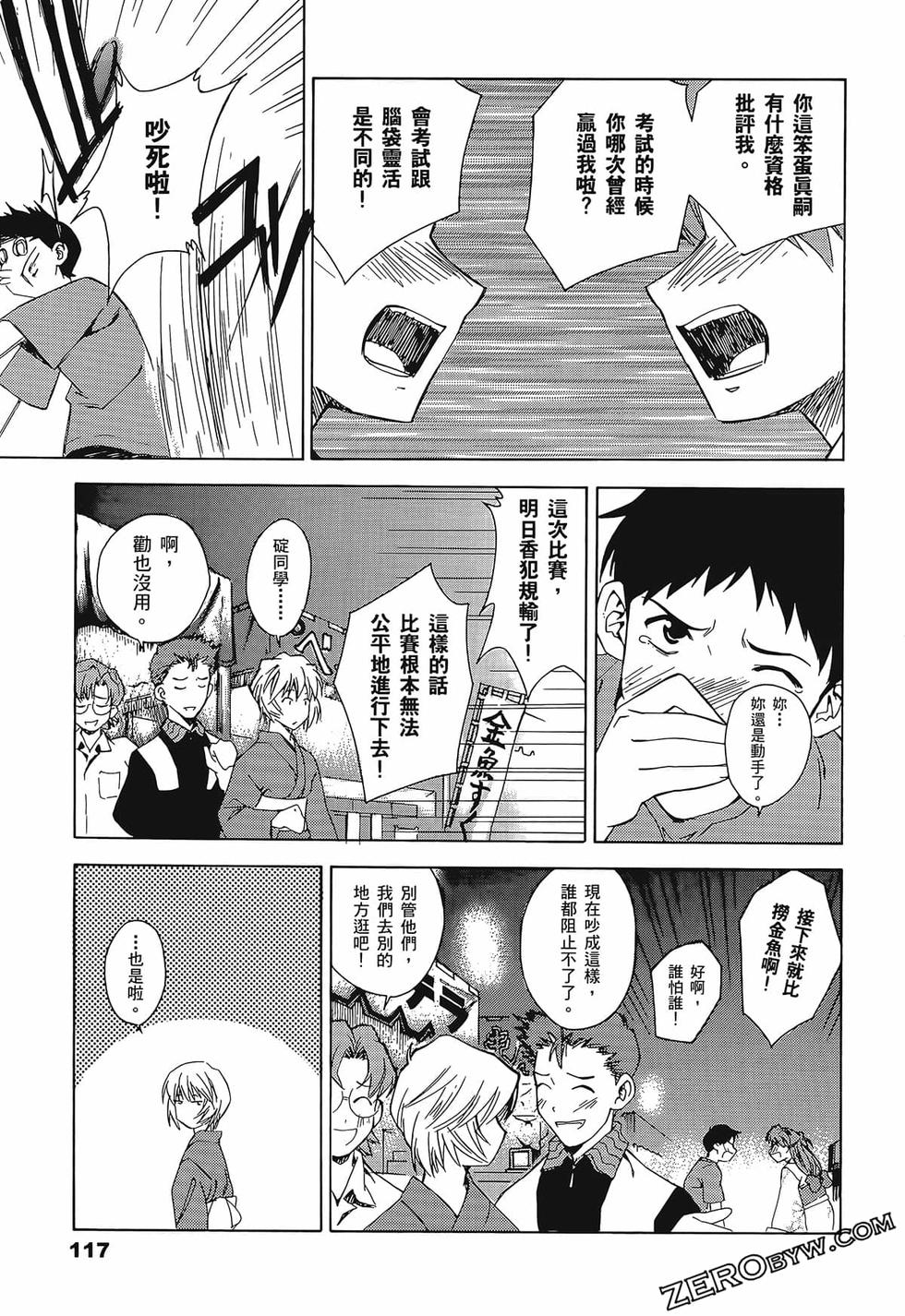 第118页