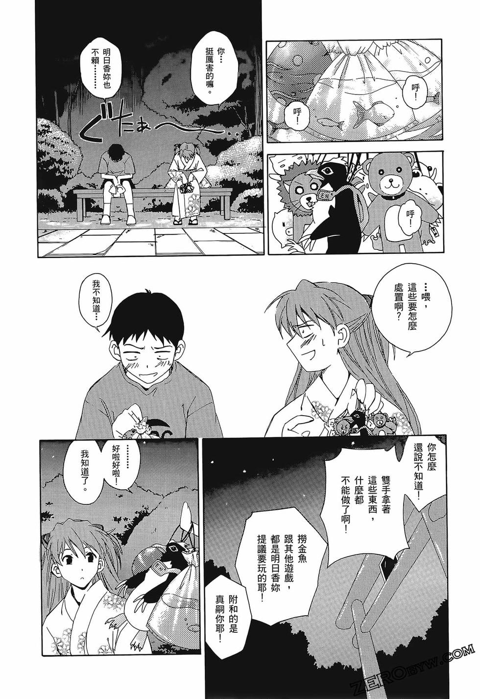 第119页