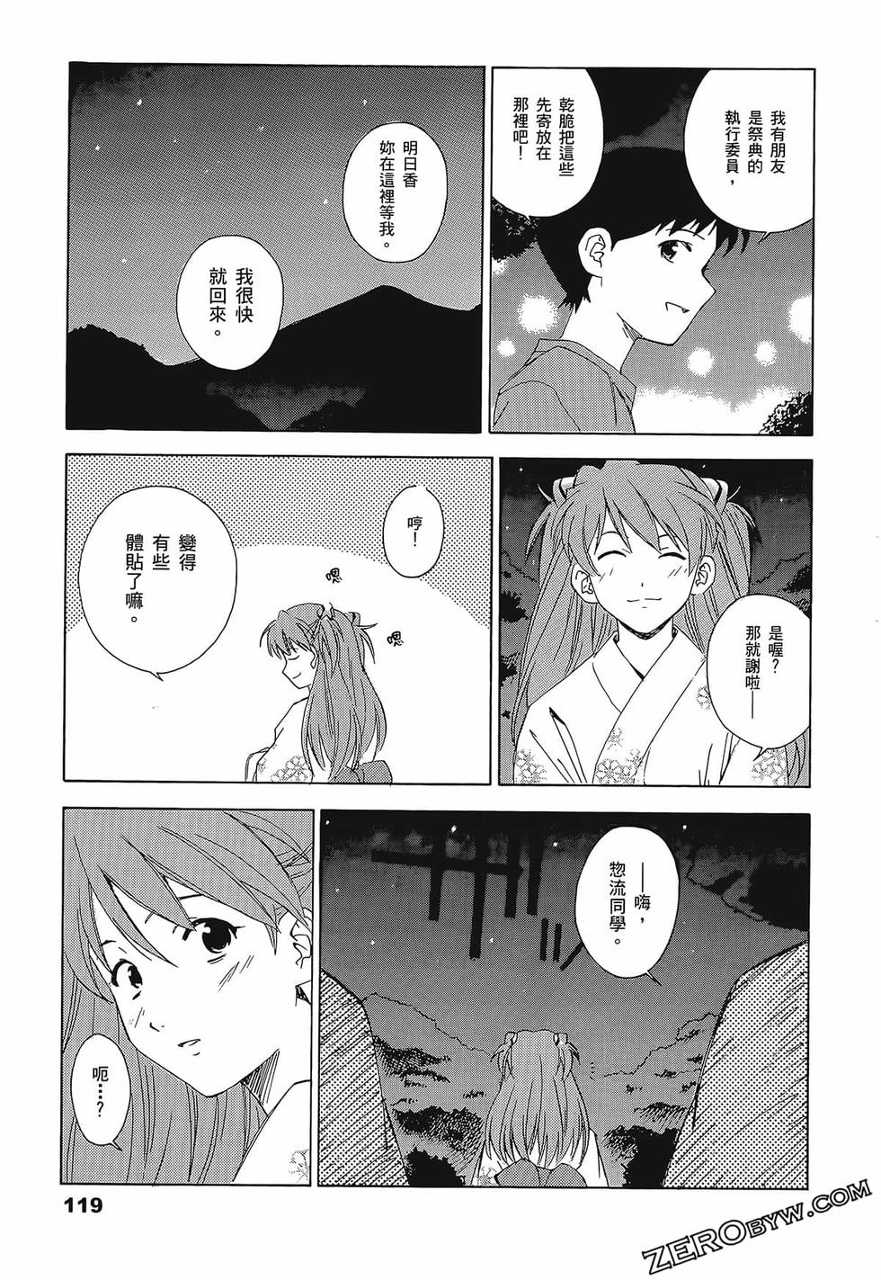 第120页