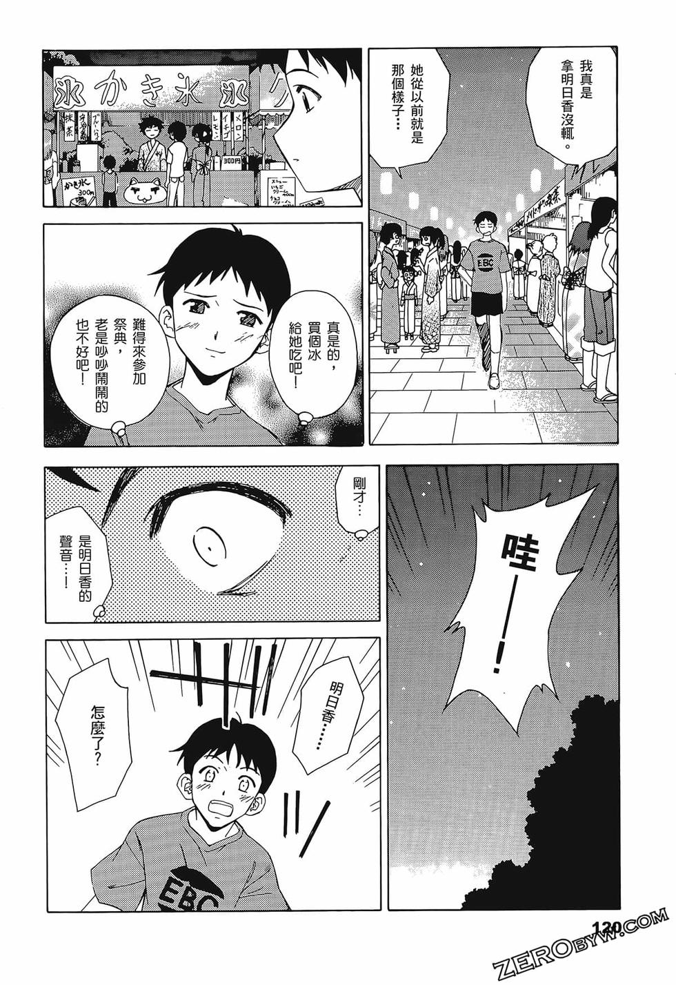 第121页