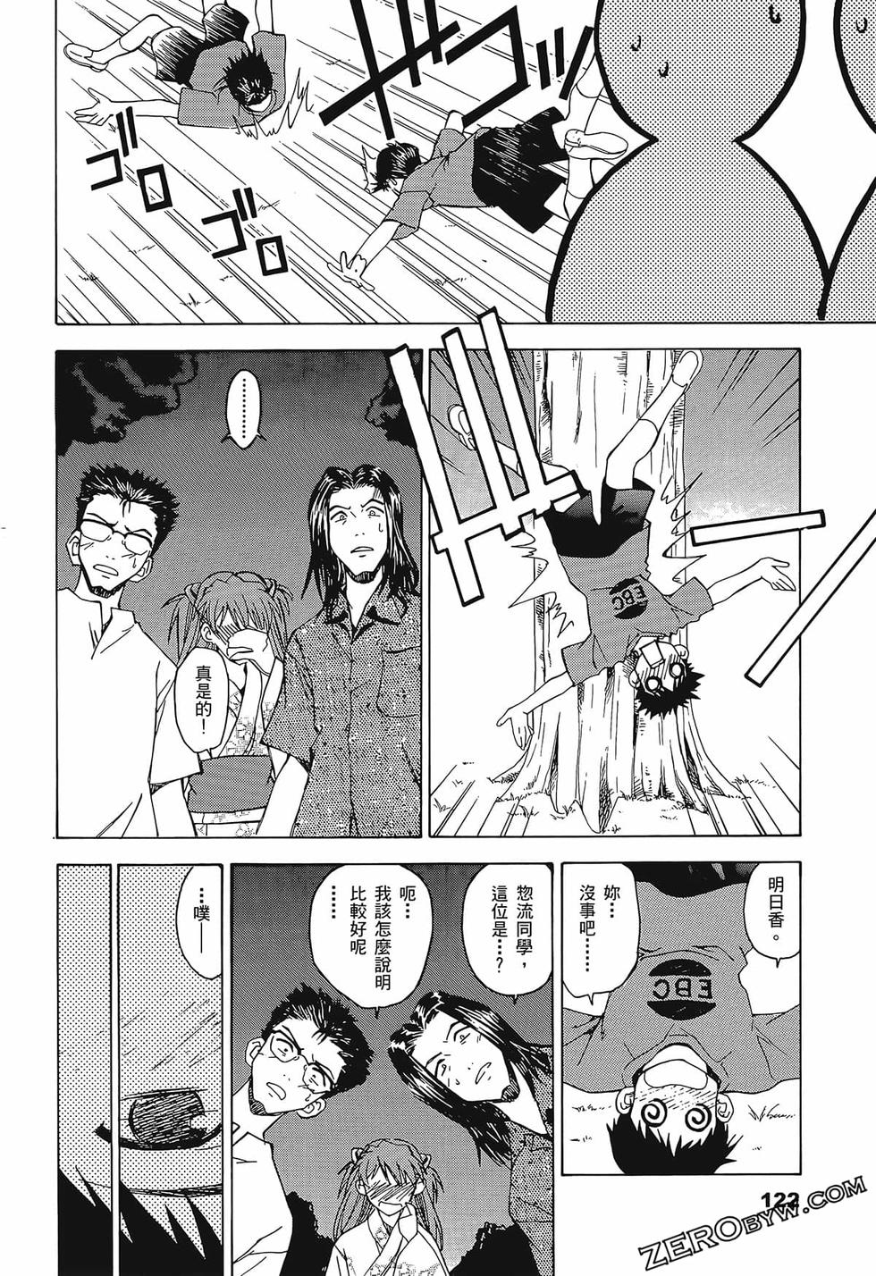 第123页