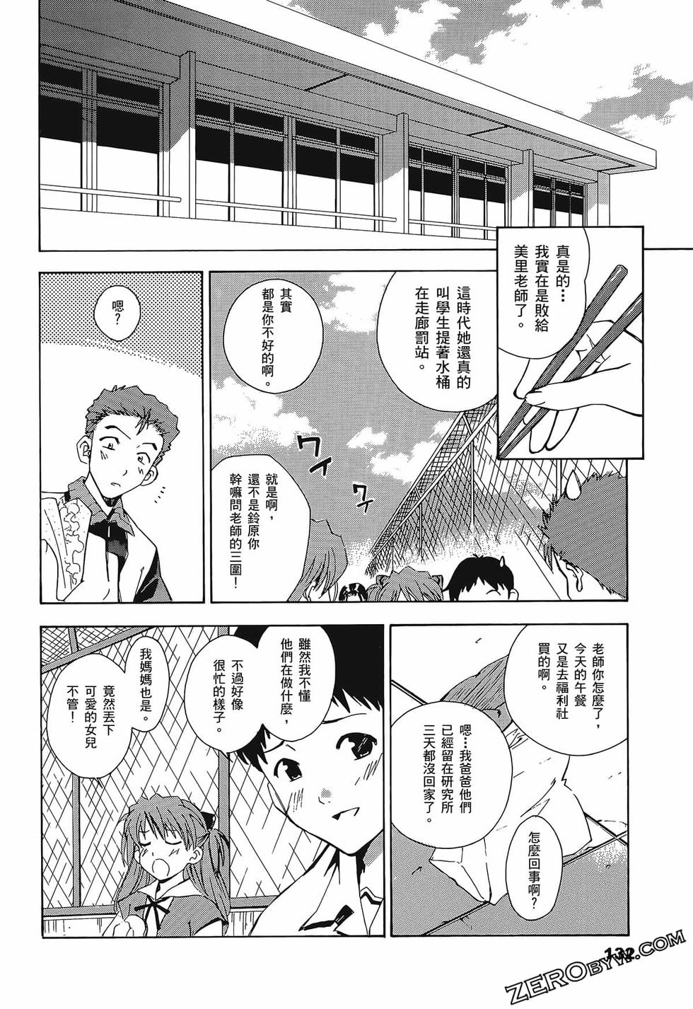 第133页