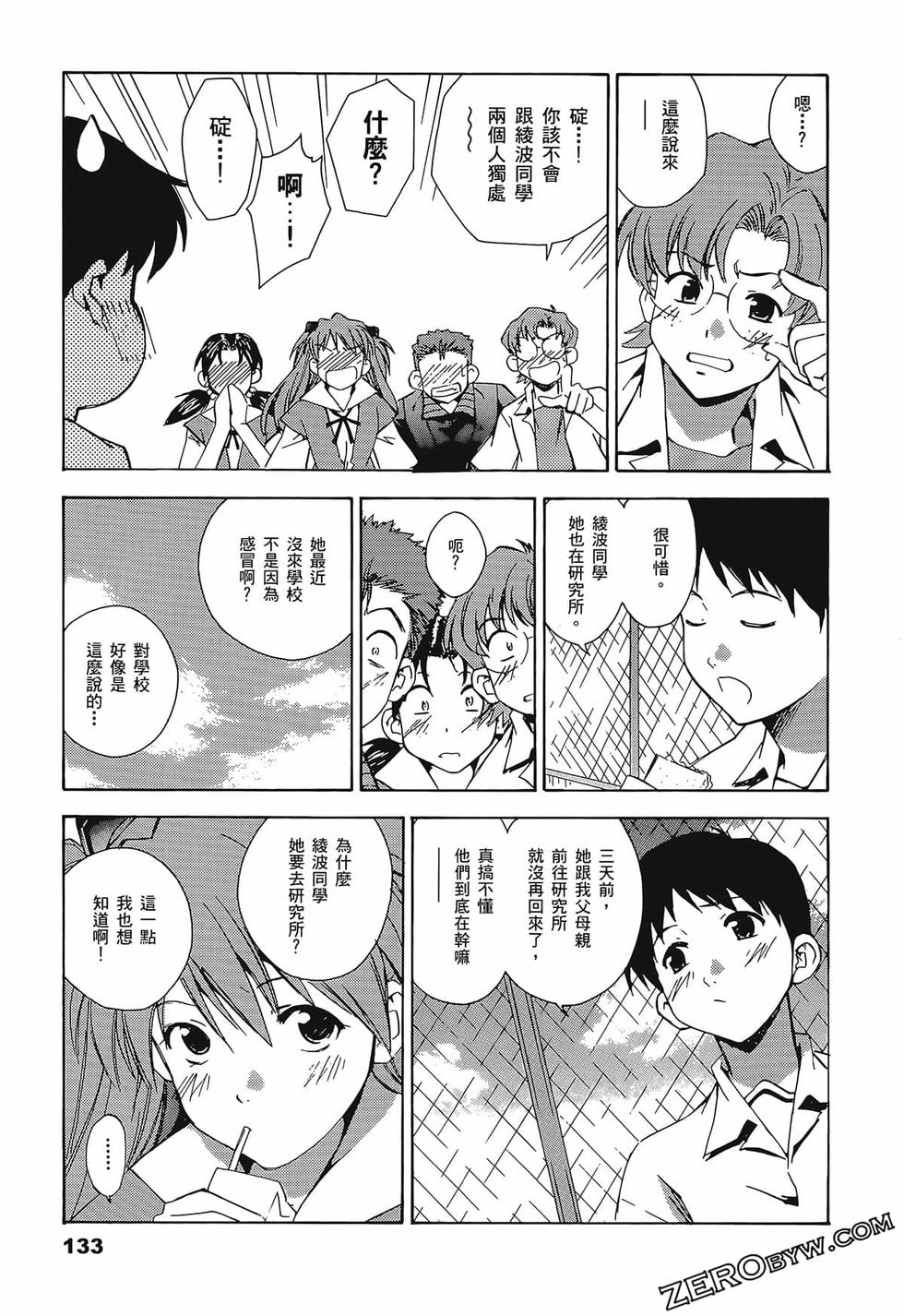 第134页