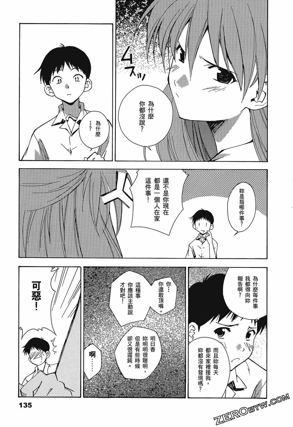 第136页