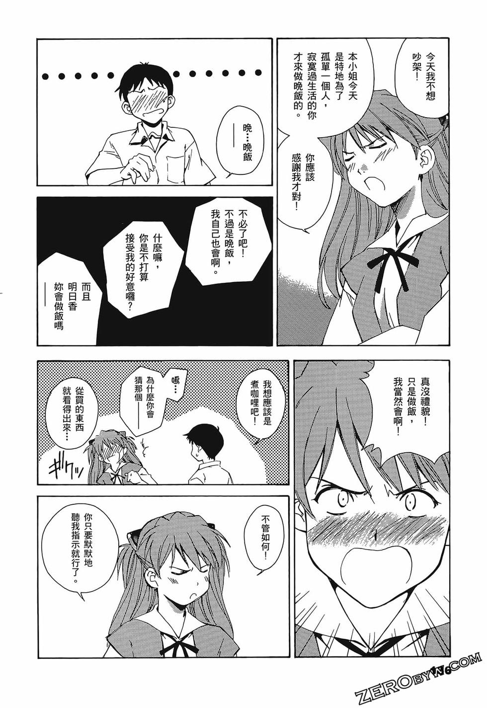 第137页