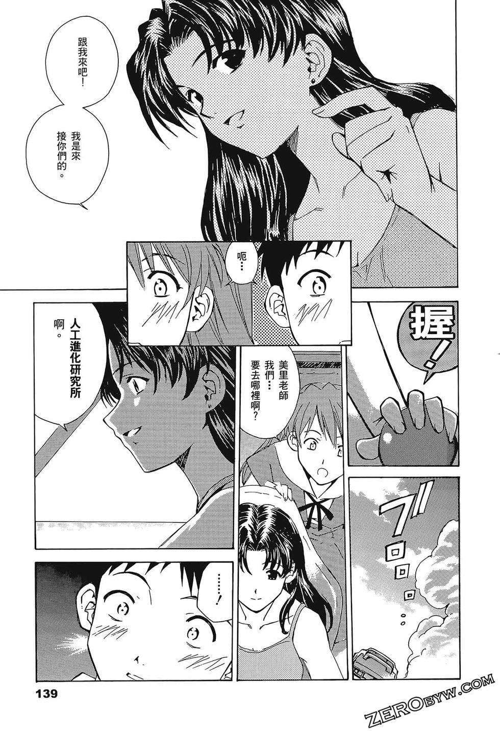 第140页