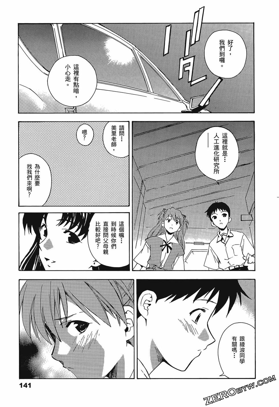 第142页