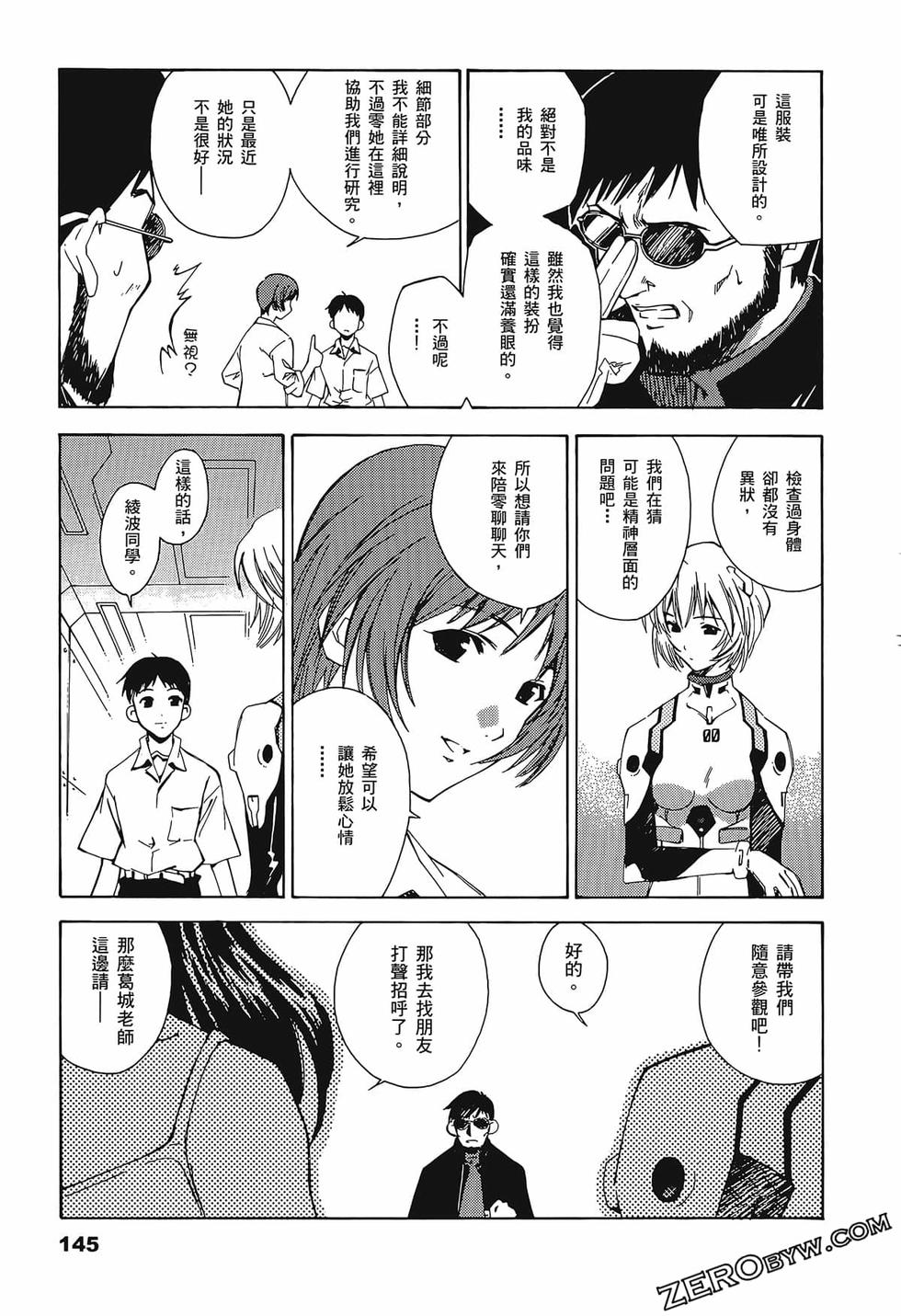 第146页