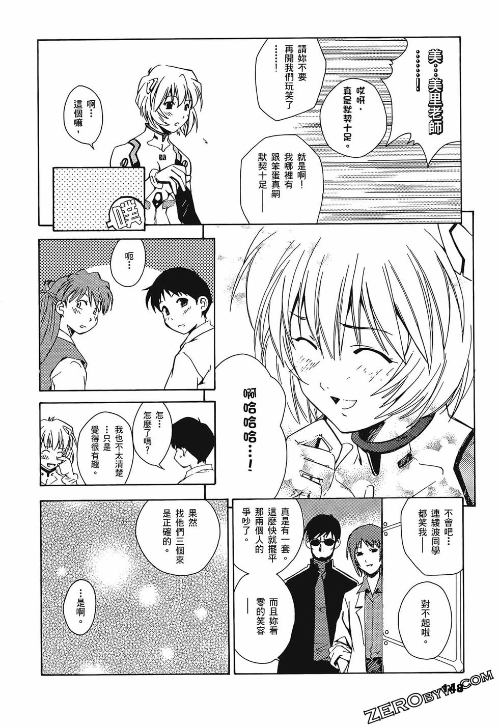 第149页