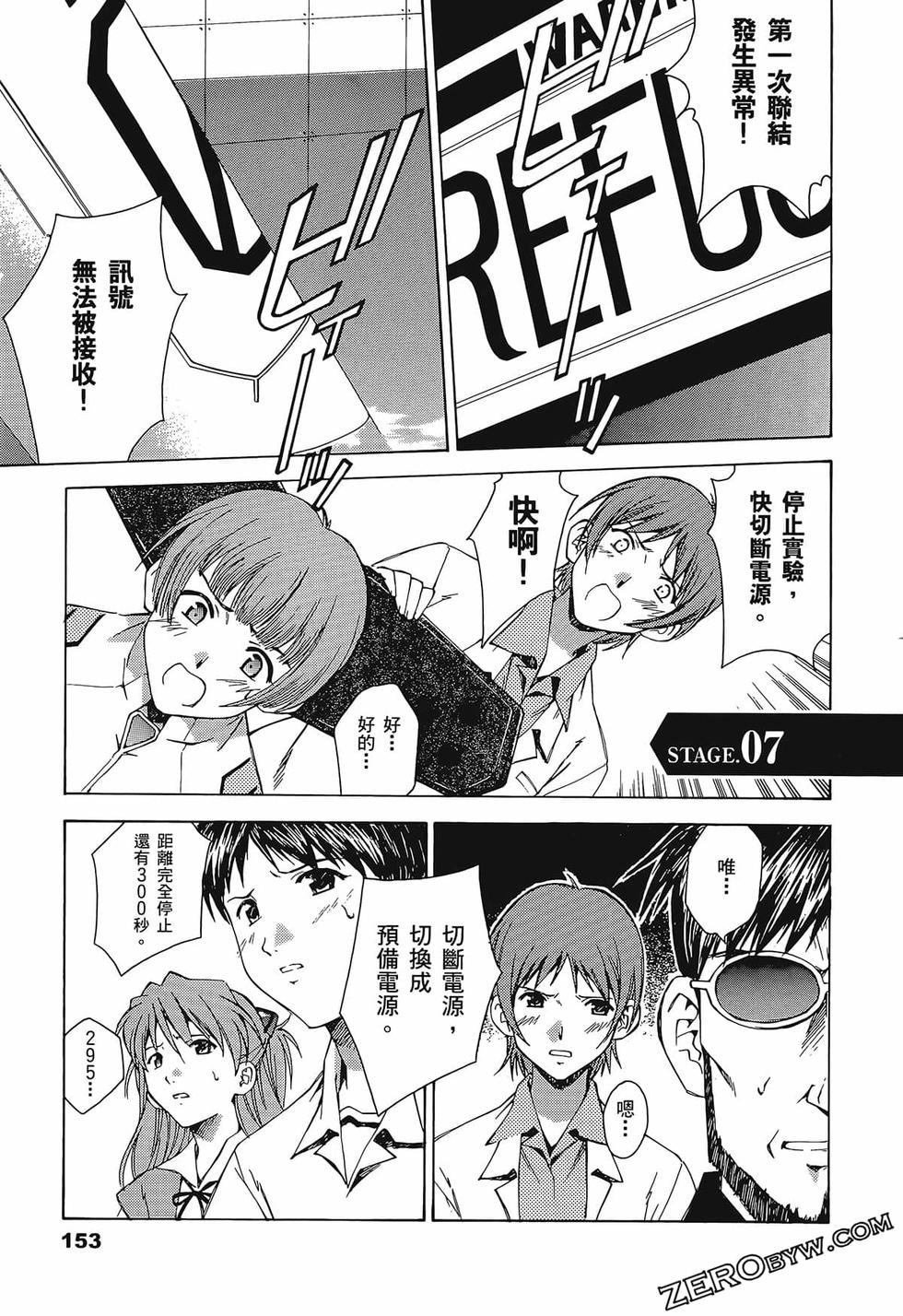 第154页