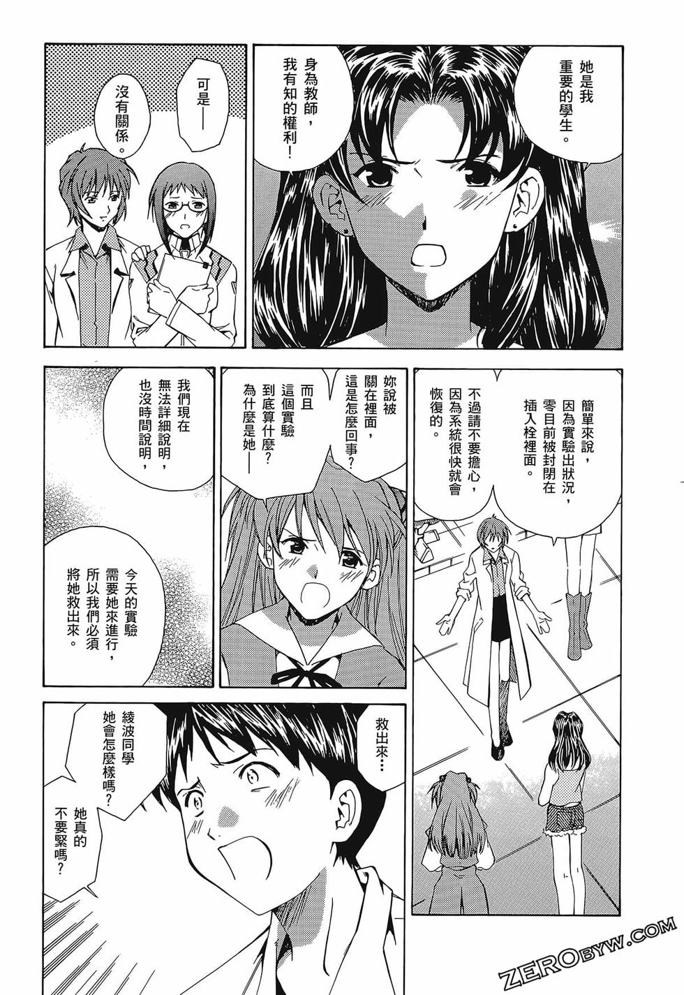 第158页
