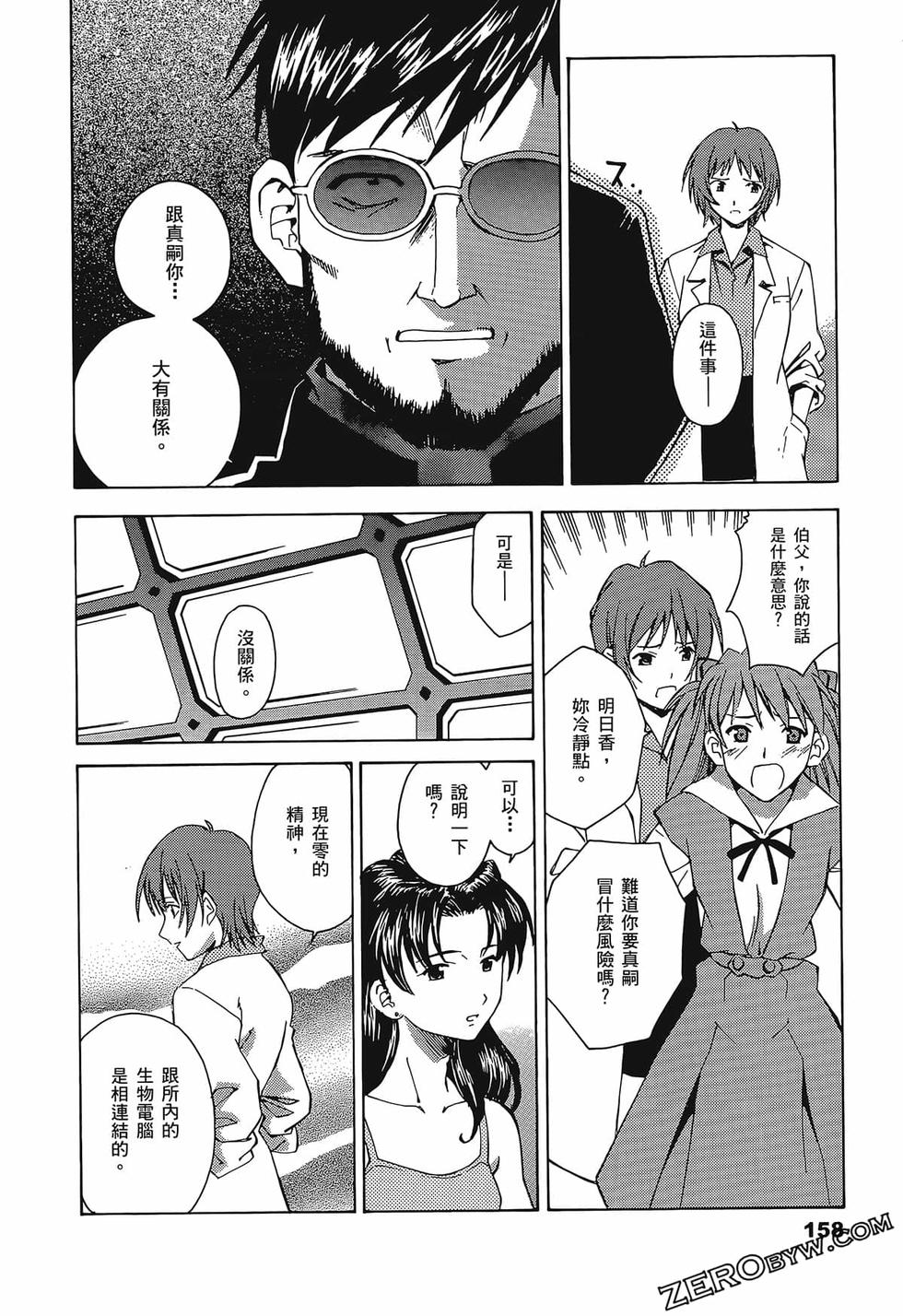 第159页