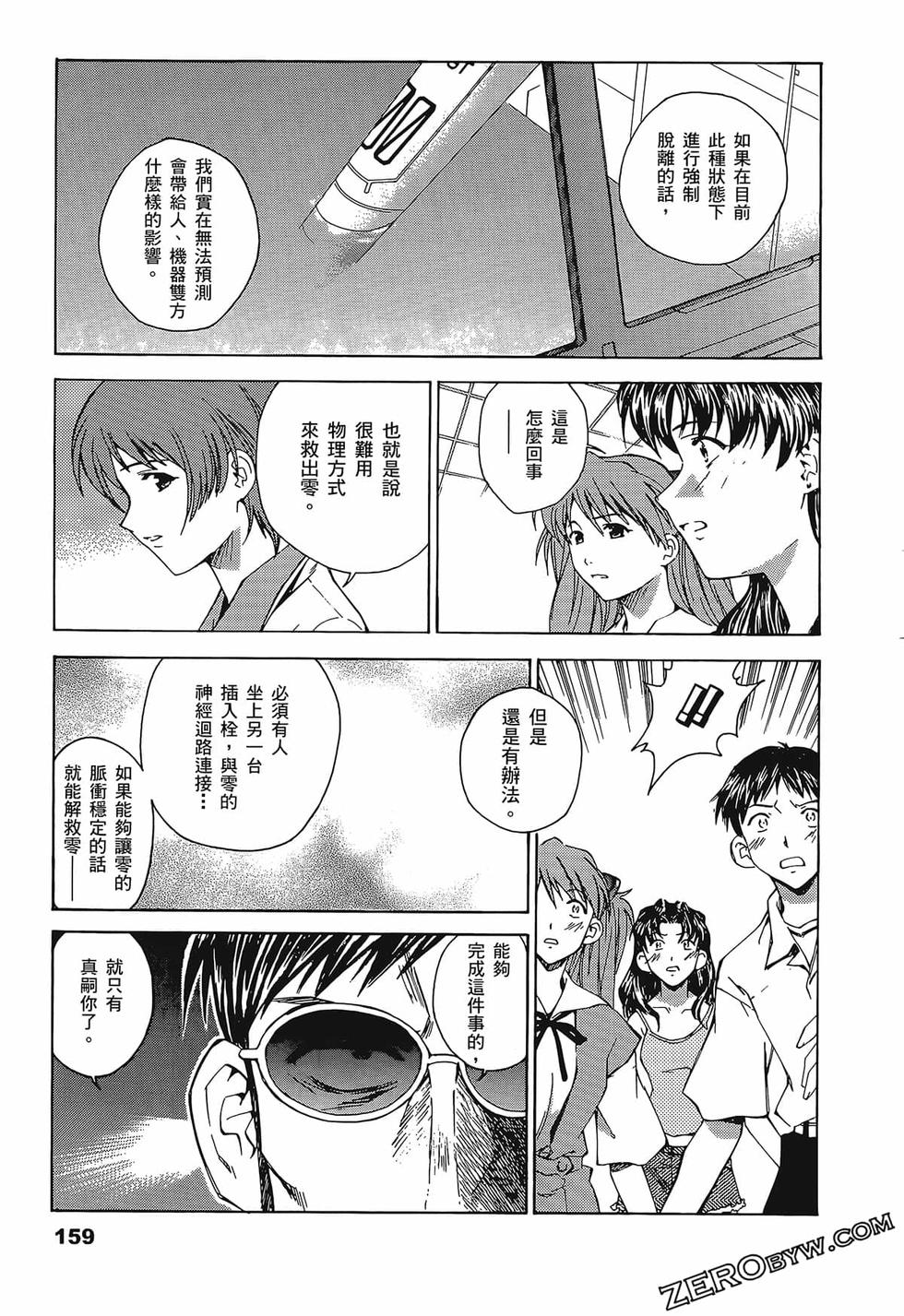 第160页