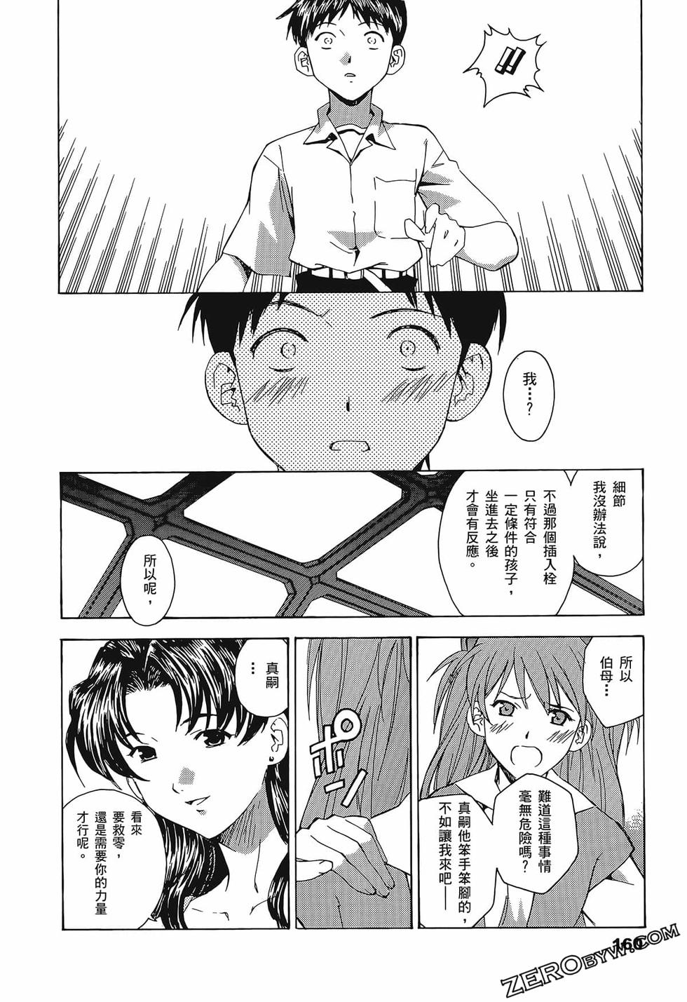 第161页