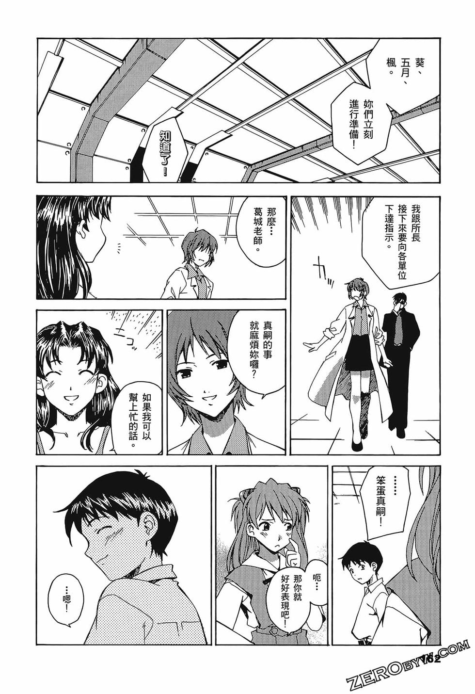 第163页