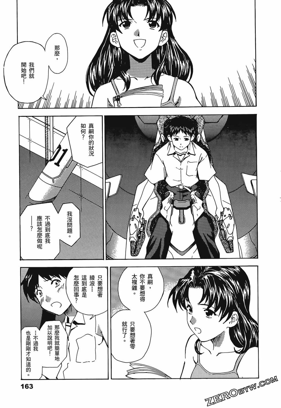 第164页