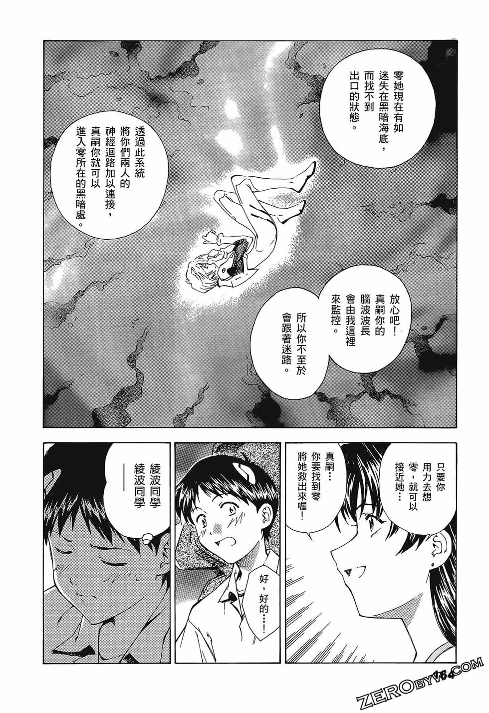 第165页
