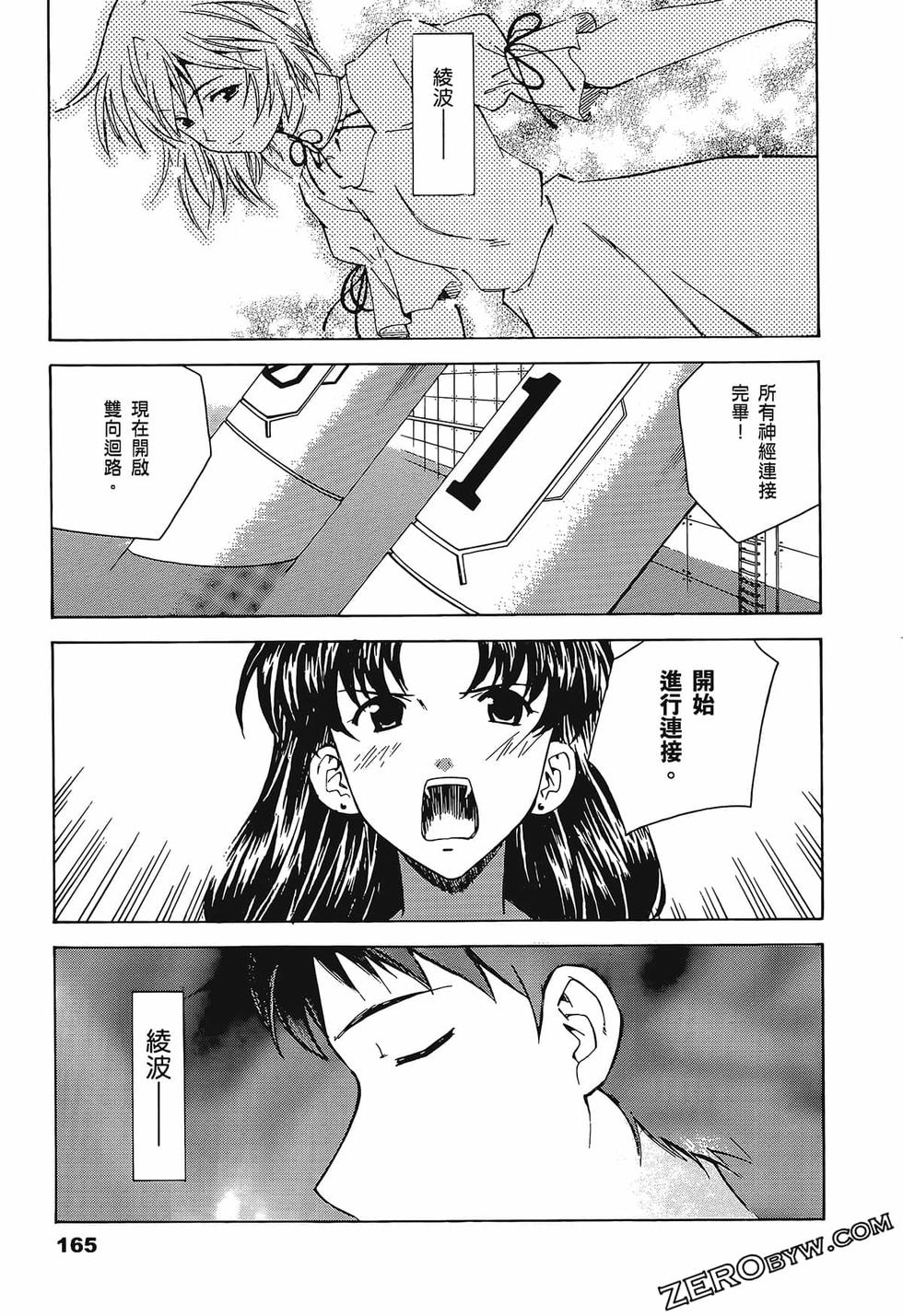 第166页