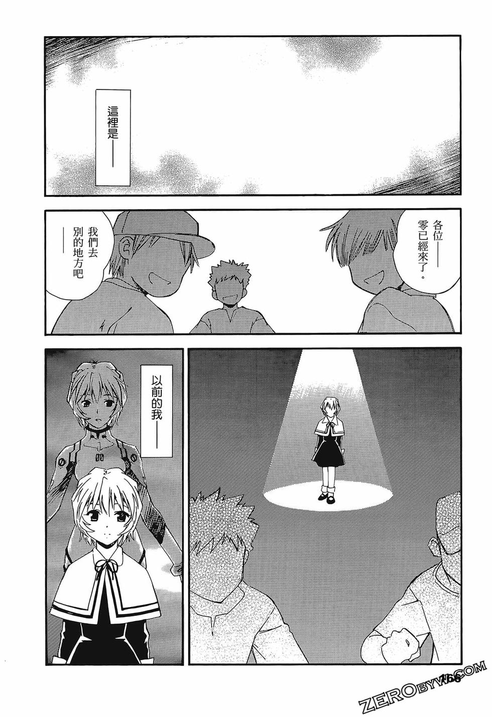 第167页