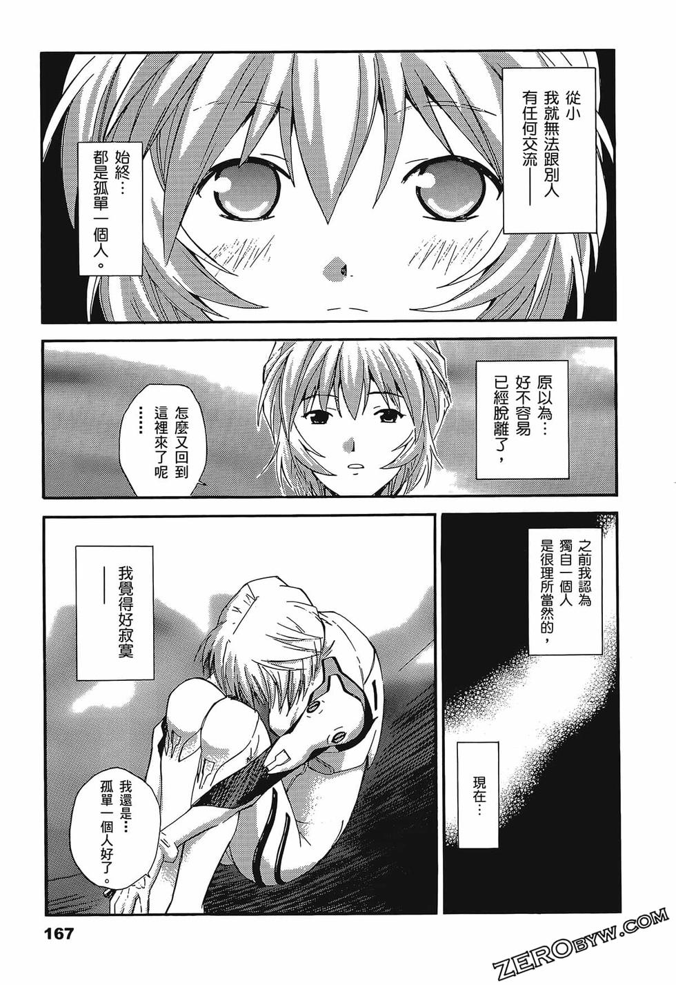 第168页