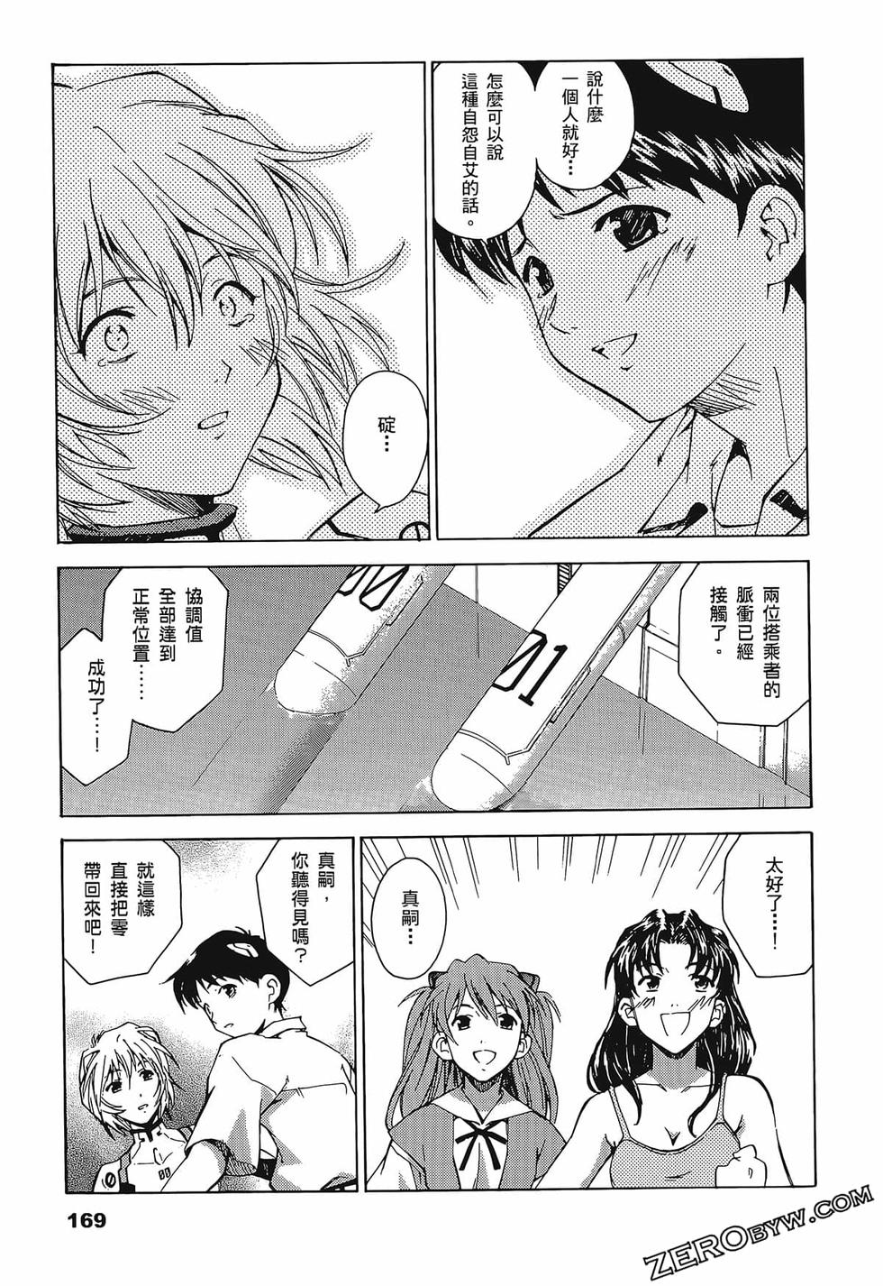 第170页