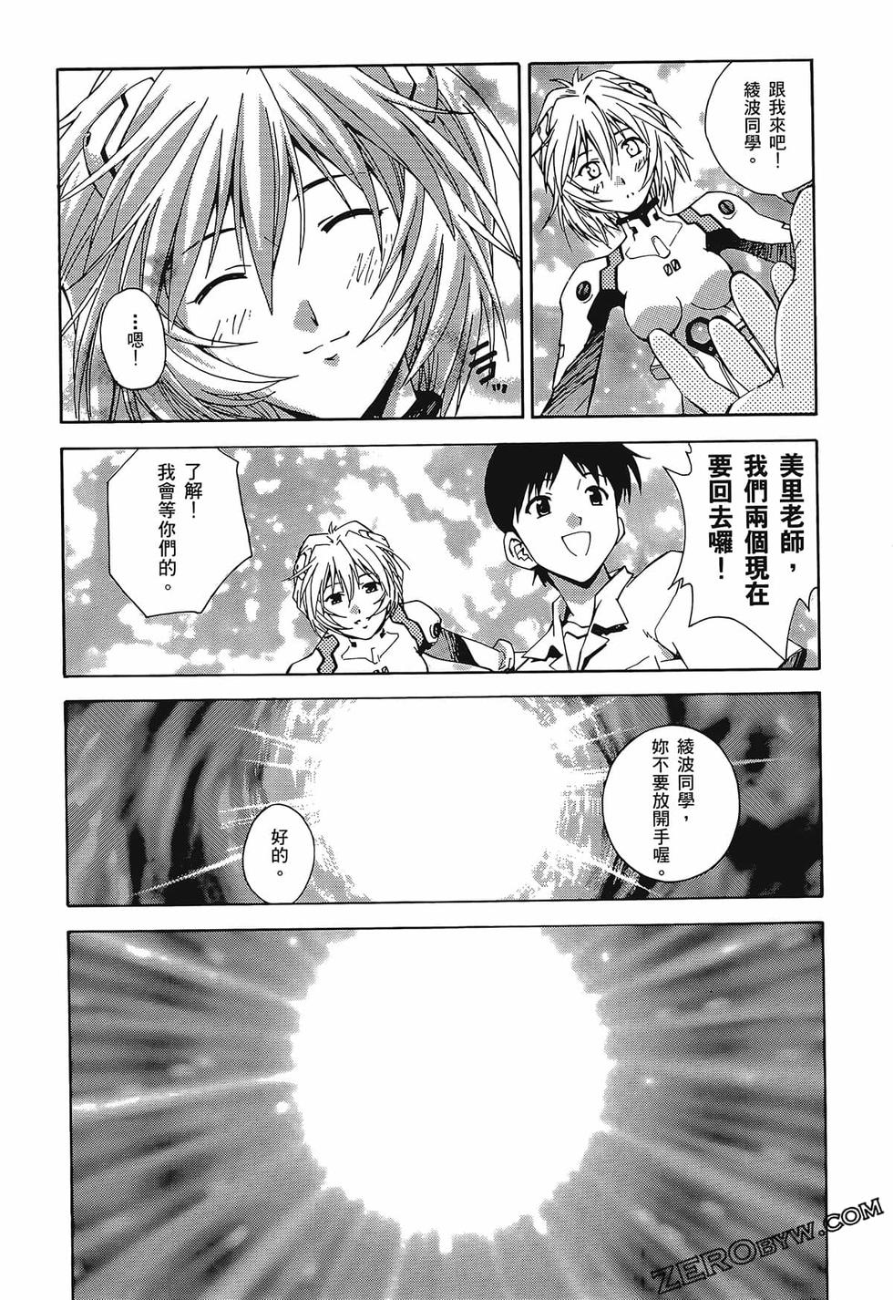 第172页