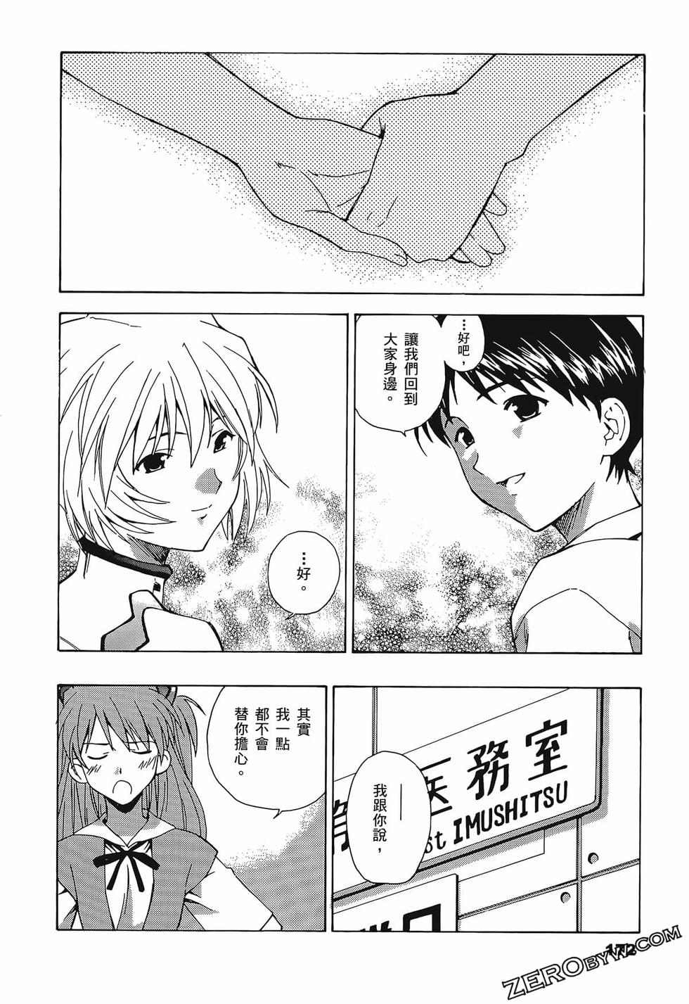 第173页