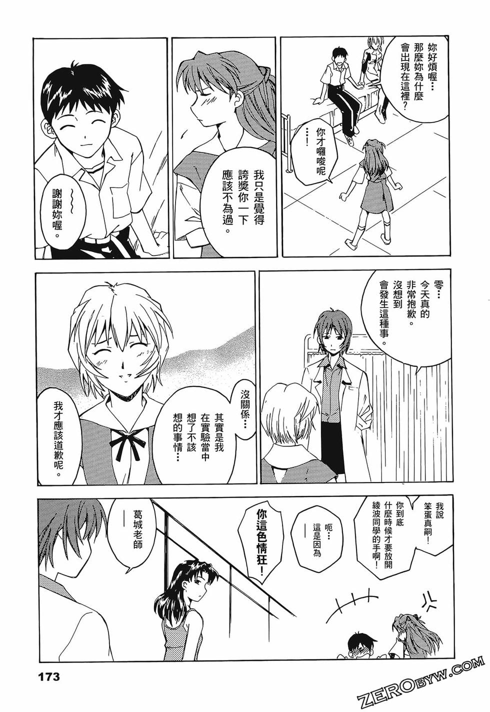 第174页
