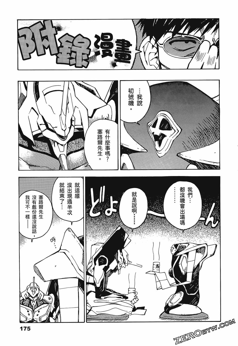 第176页