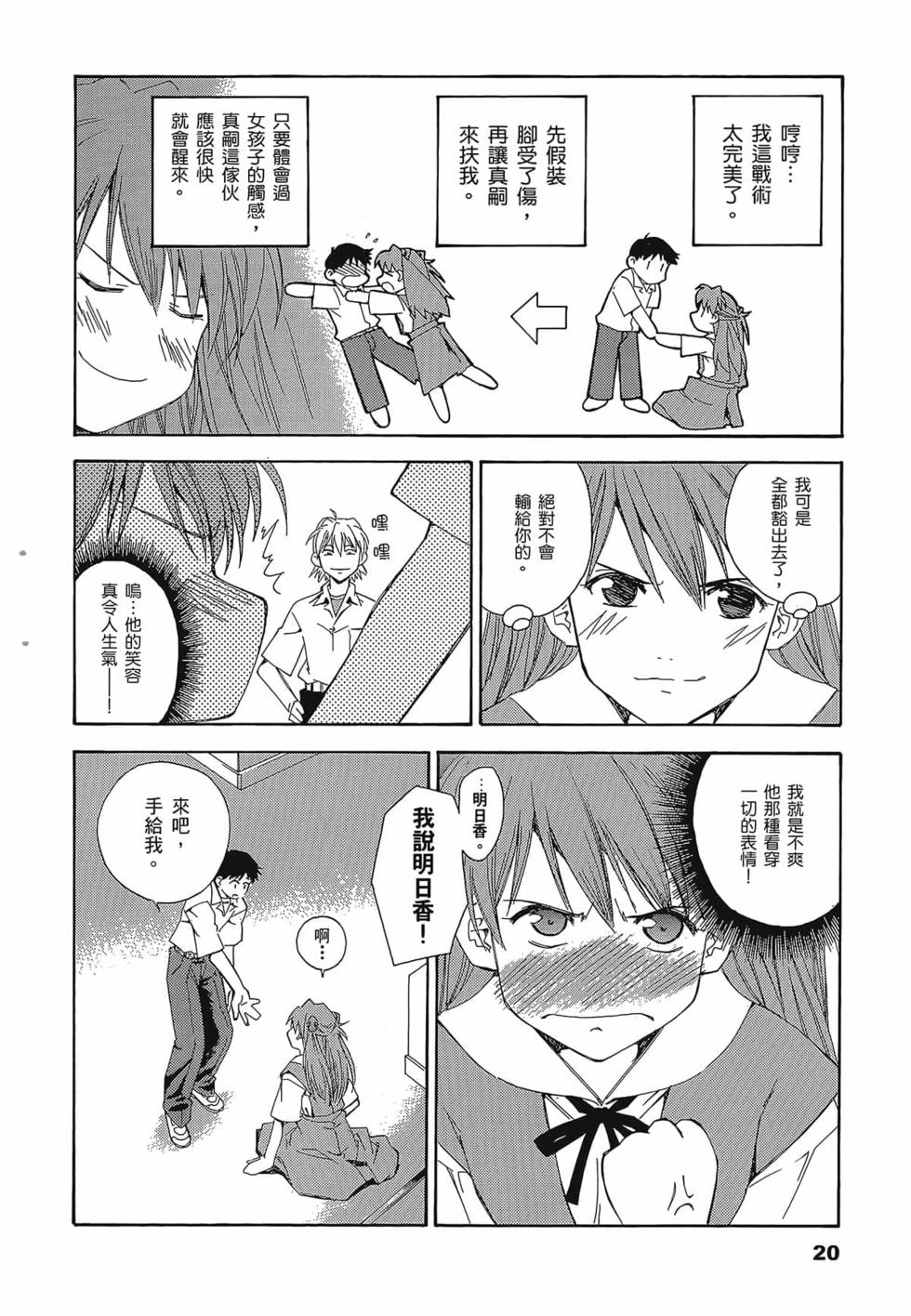 第21页