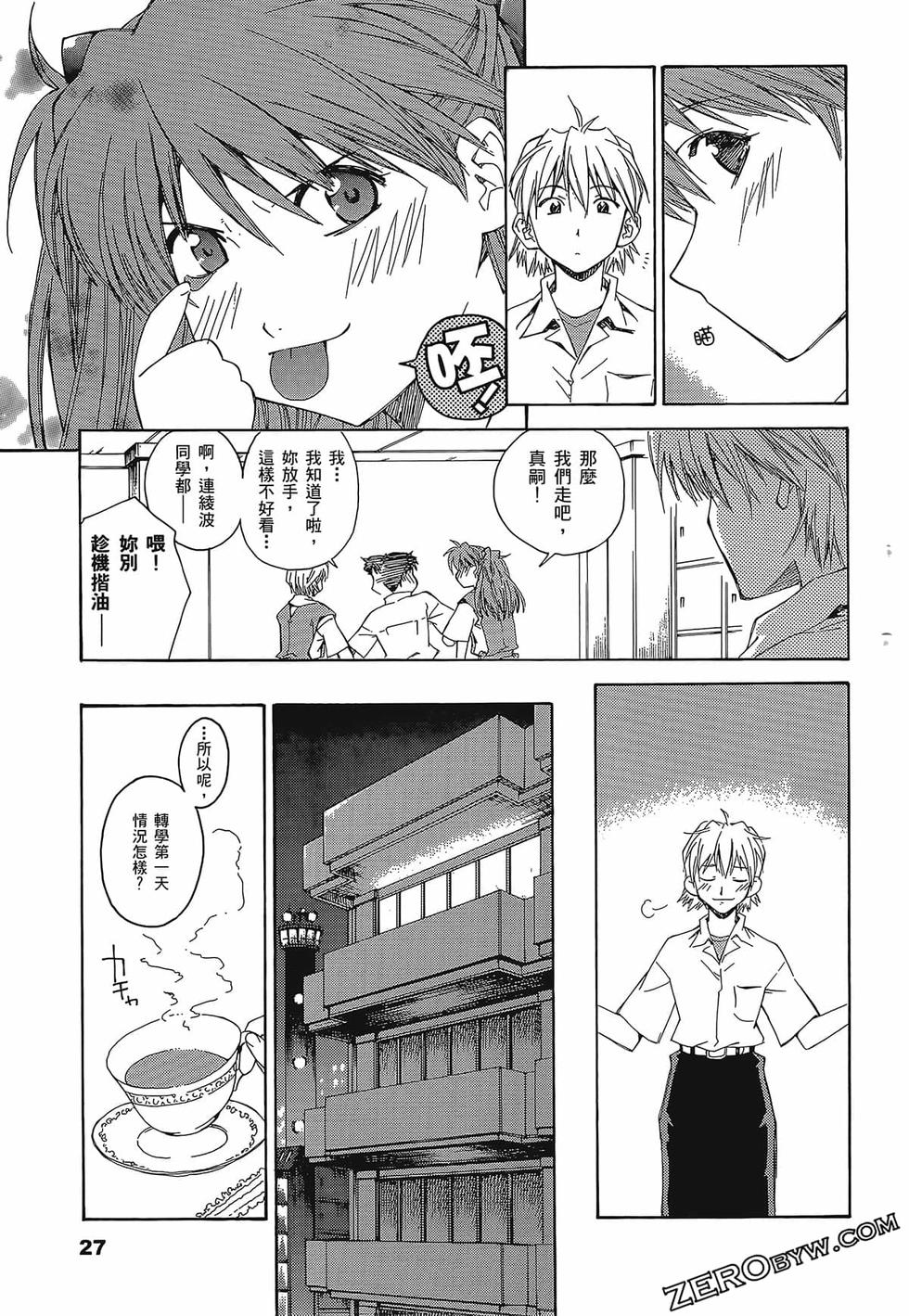 第28页