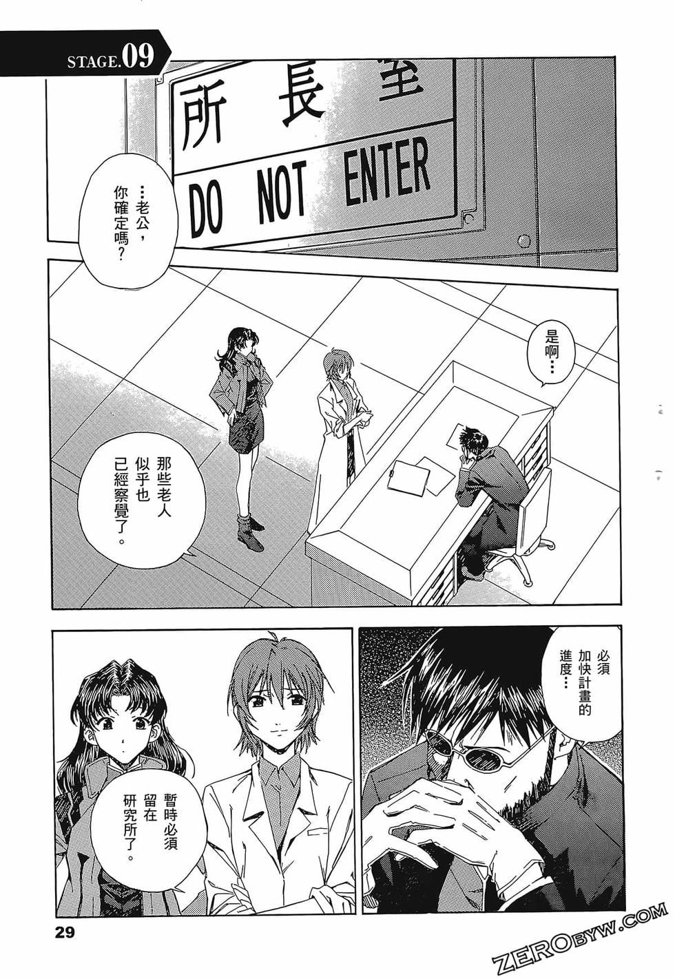 第30页