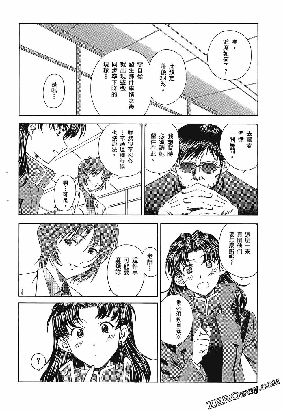 第31页