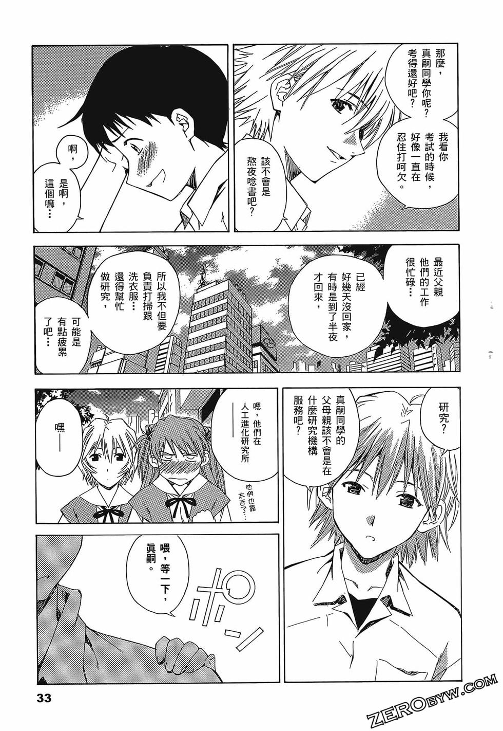 第34页