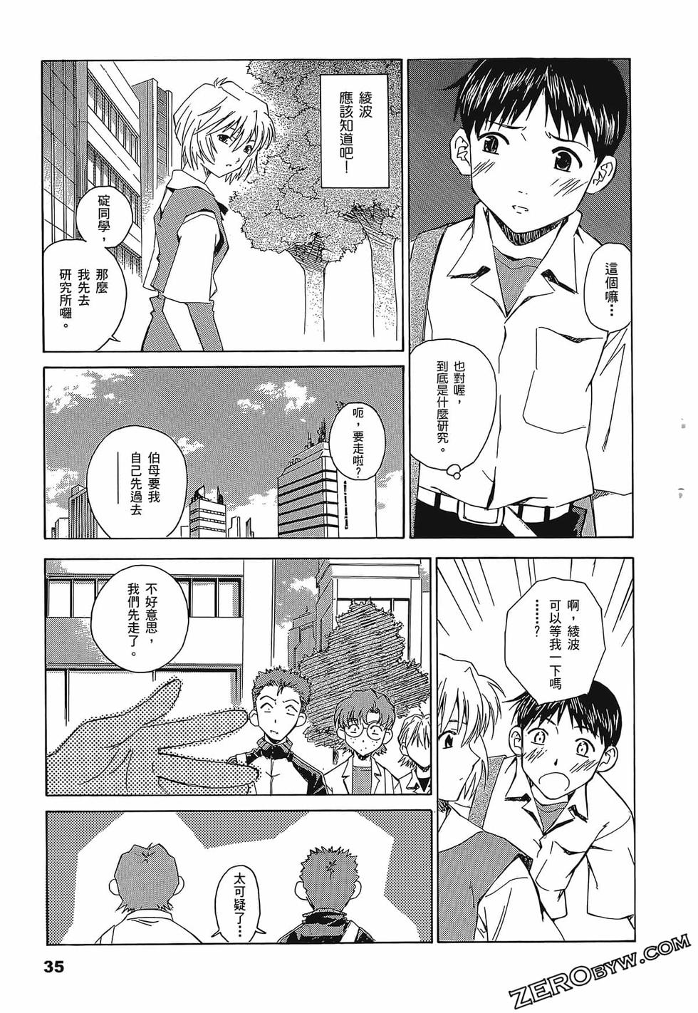 第36页