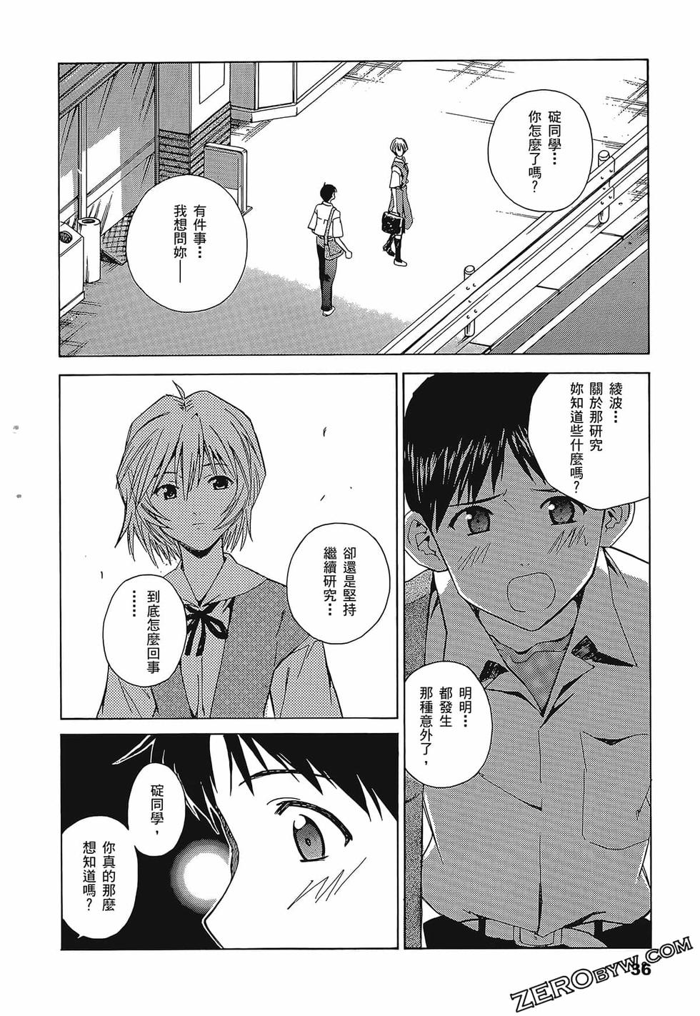第37页