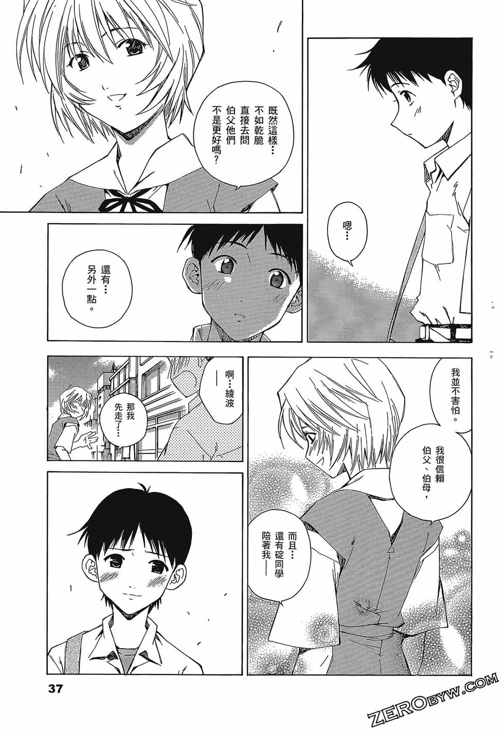 第38页