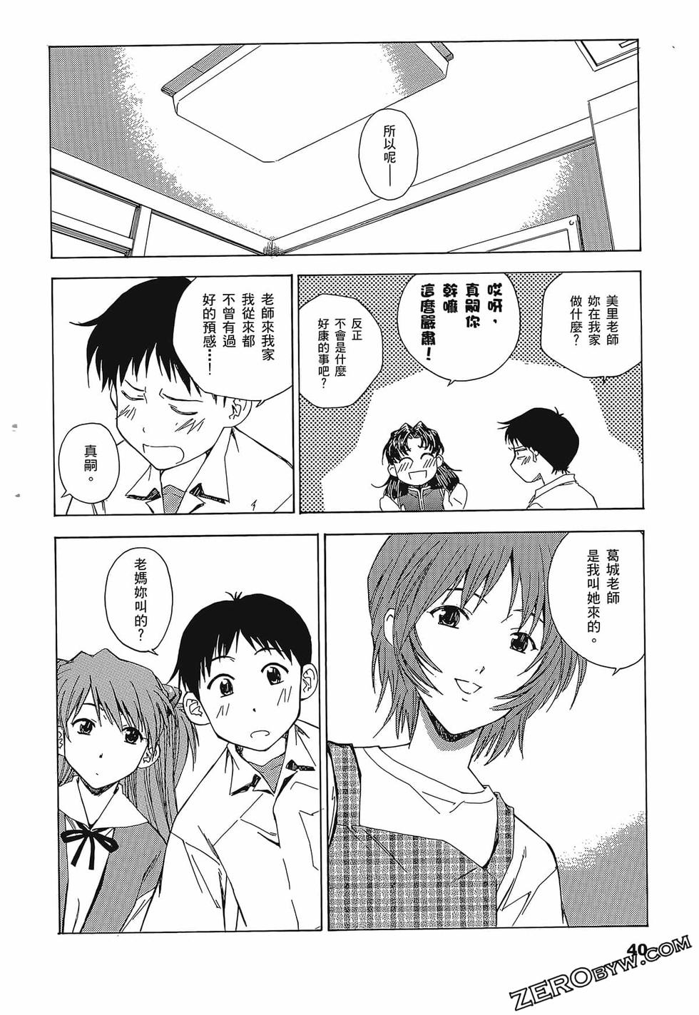 第41页