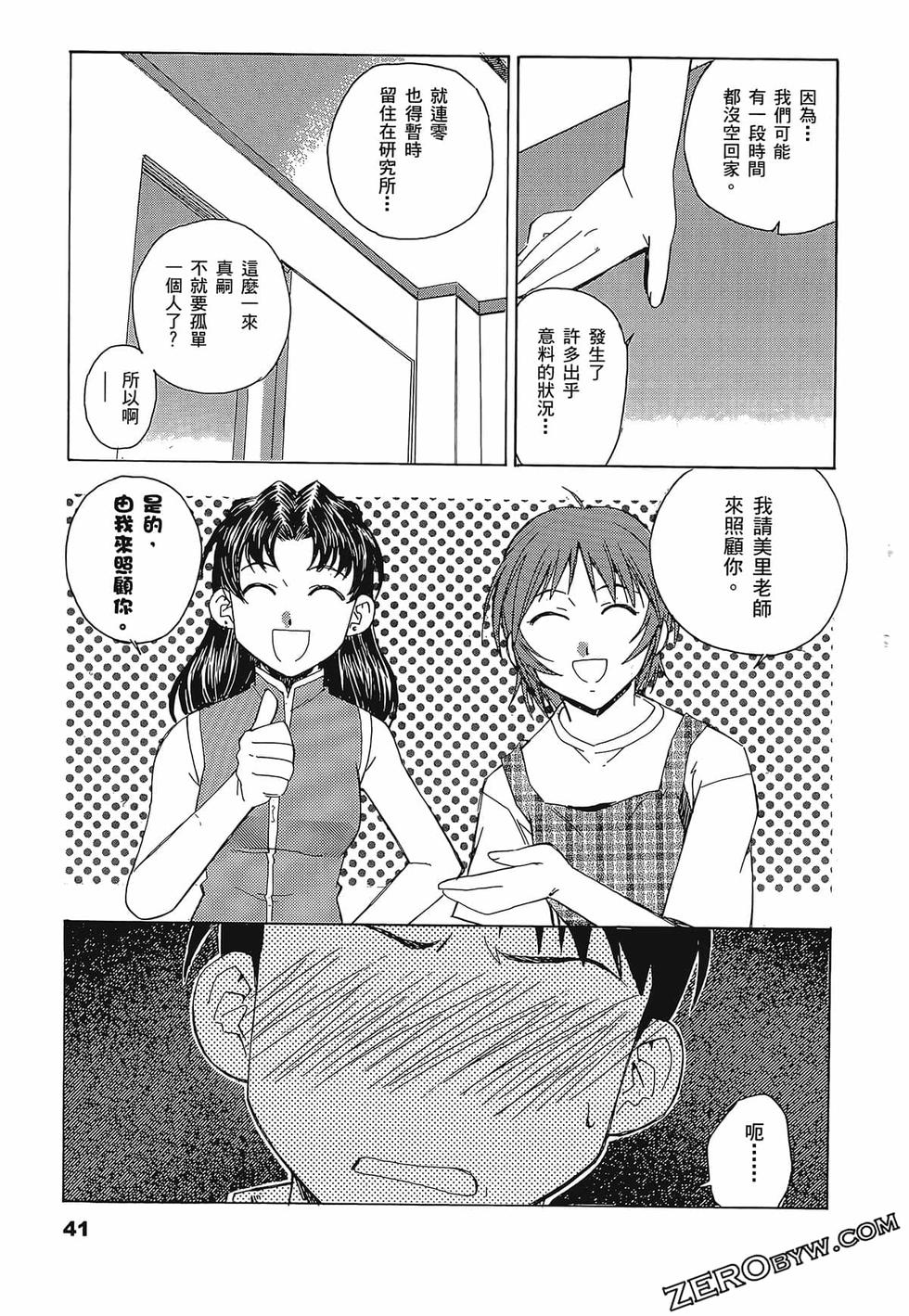 第42页