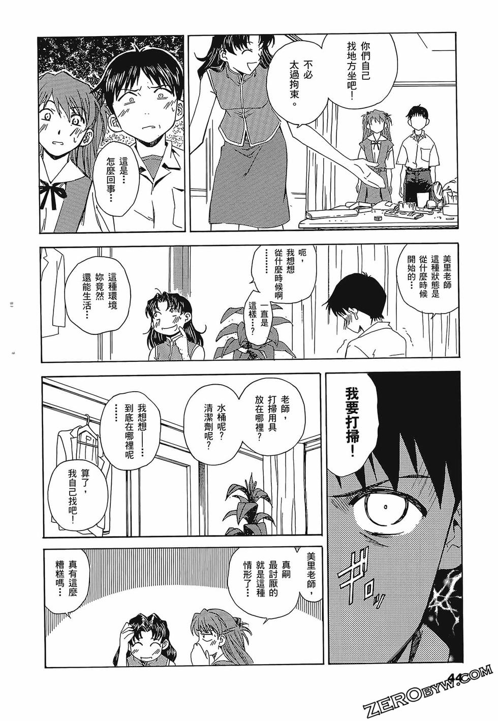 第45页