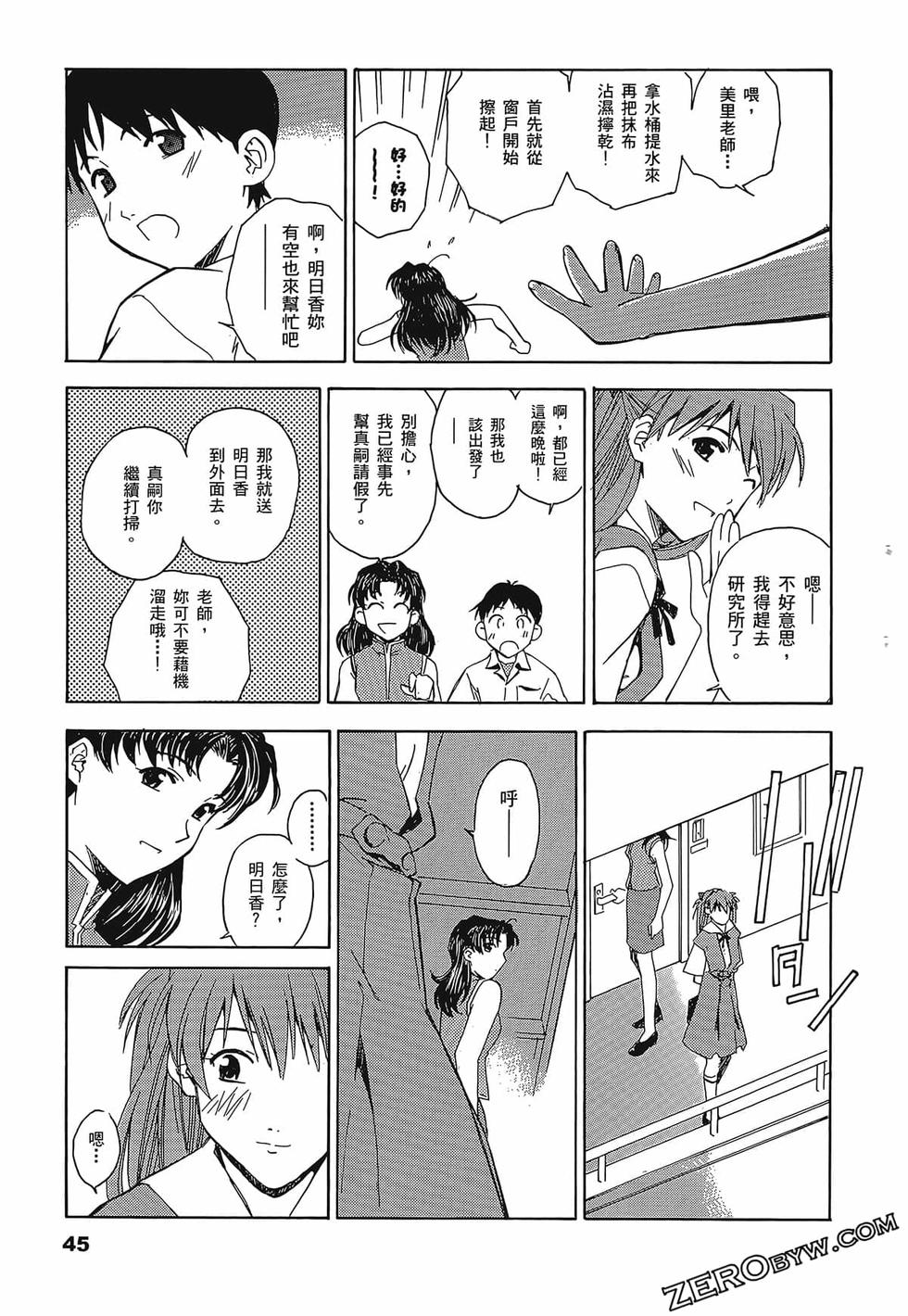 第46页