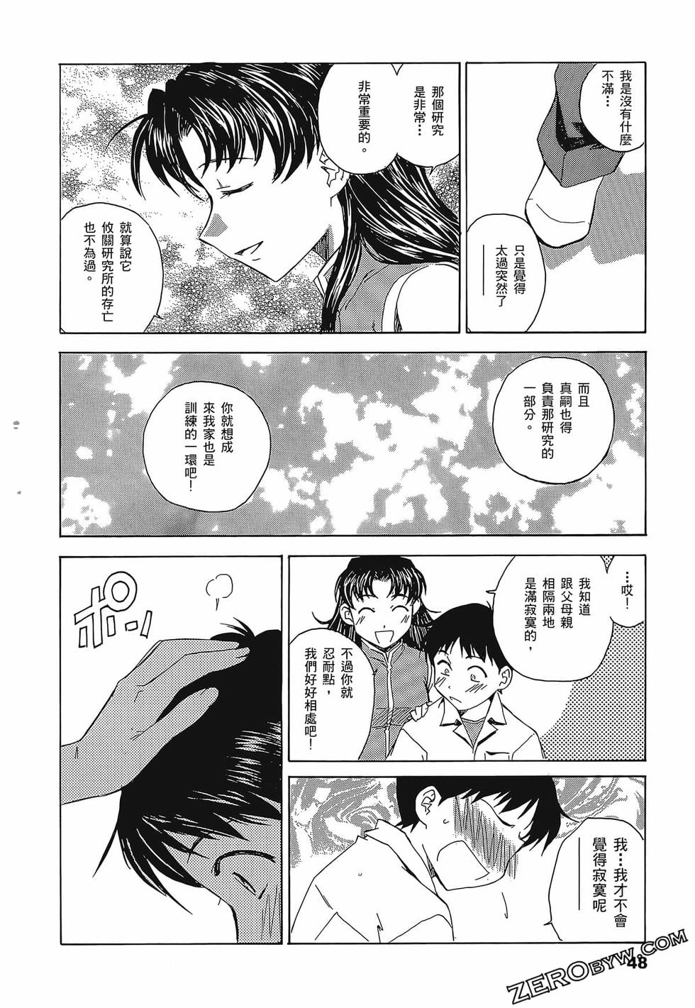 第49页