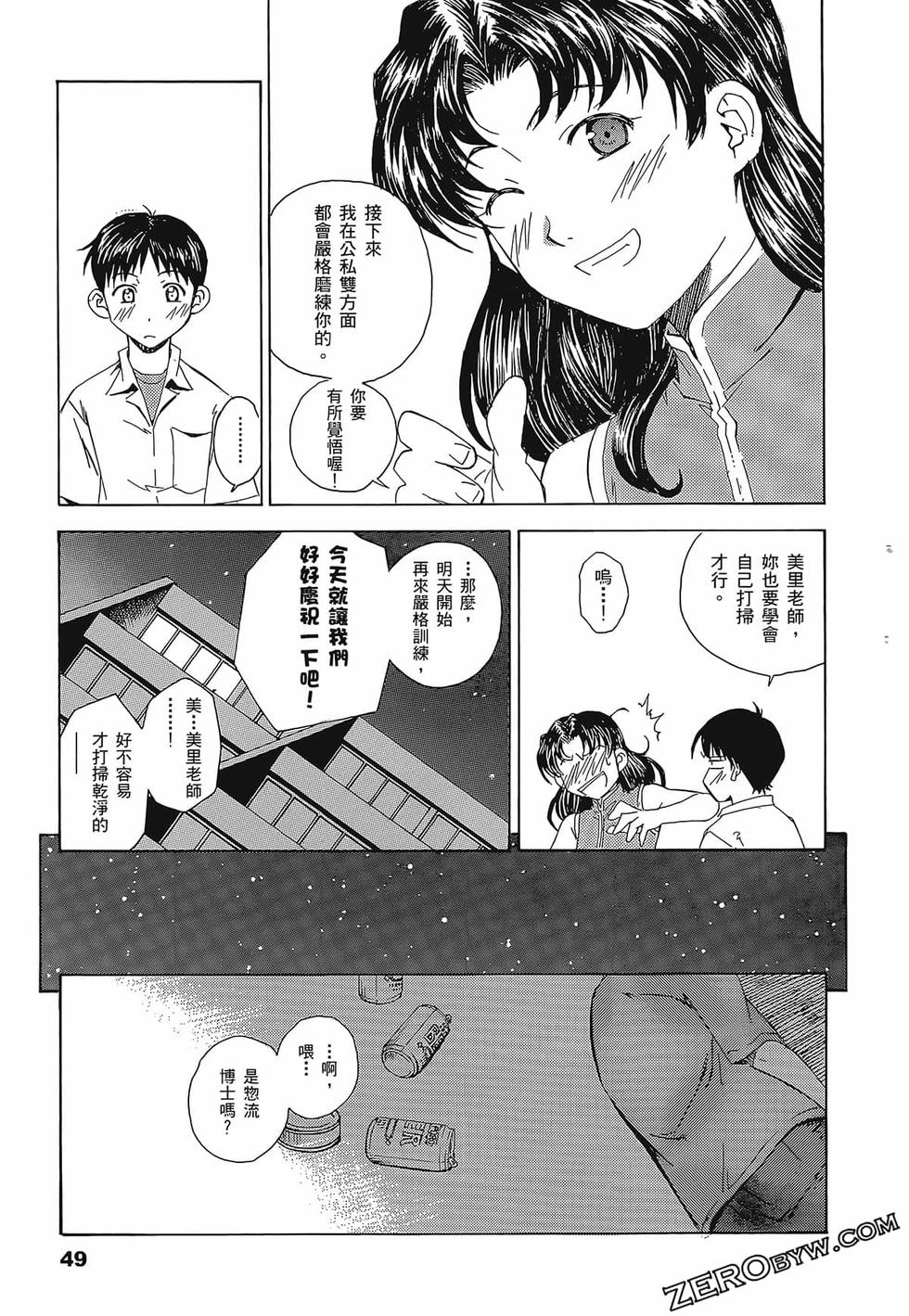 第50页